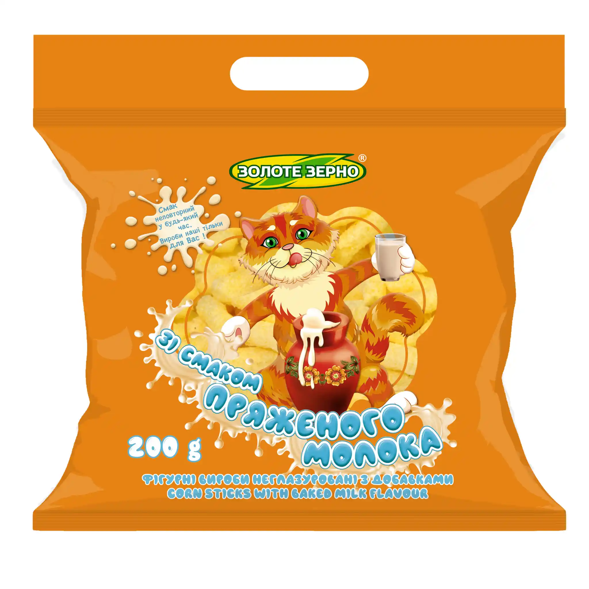 ZZ Kukuřičné křupky s příchutí přepuštěného mléka, 200g/14ks