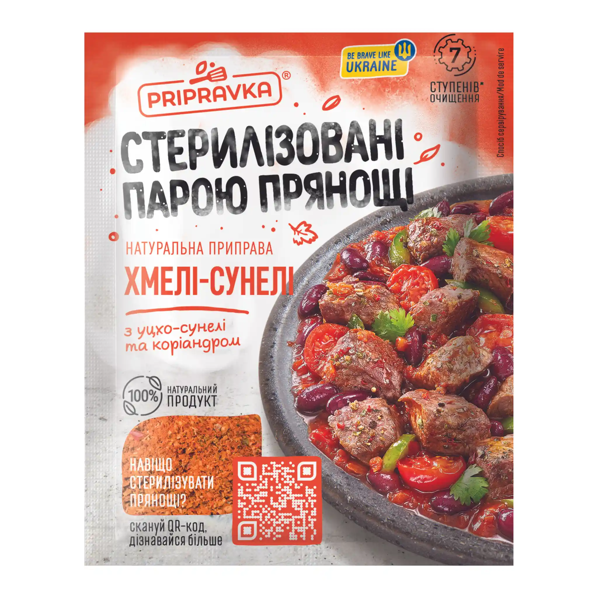 Pripravka "Příprava Chmely-sunely" sterilované párou koření, 25 g/32 ks