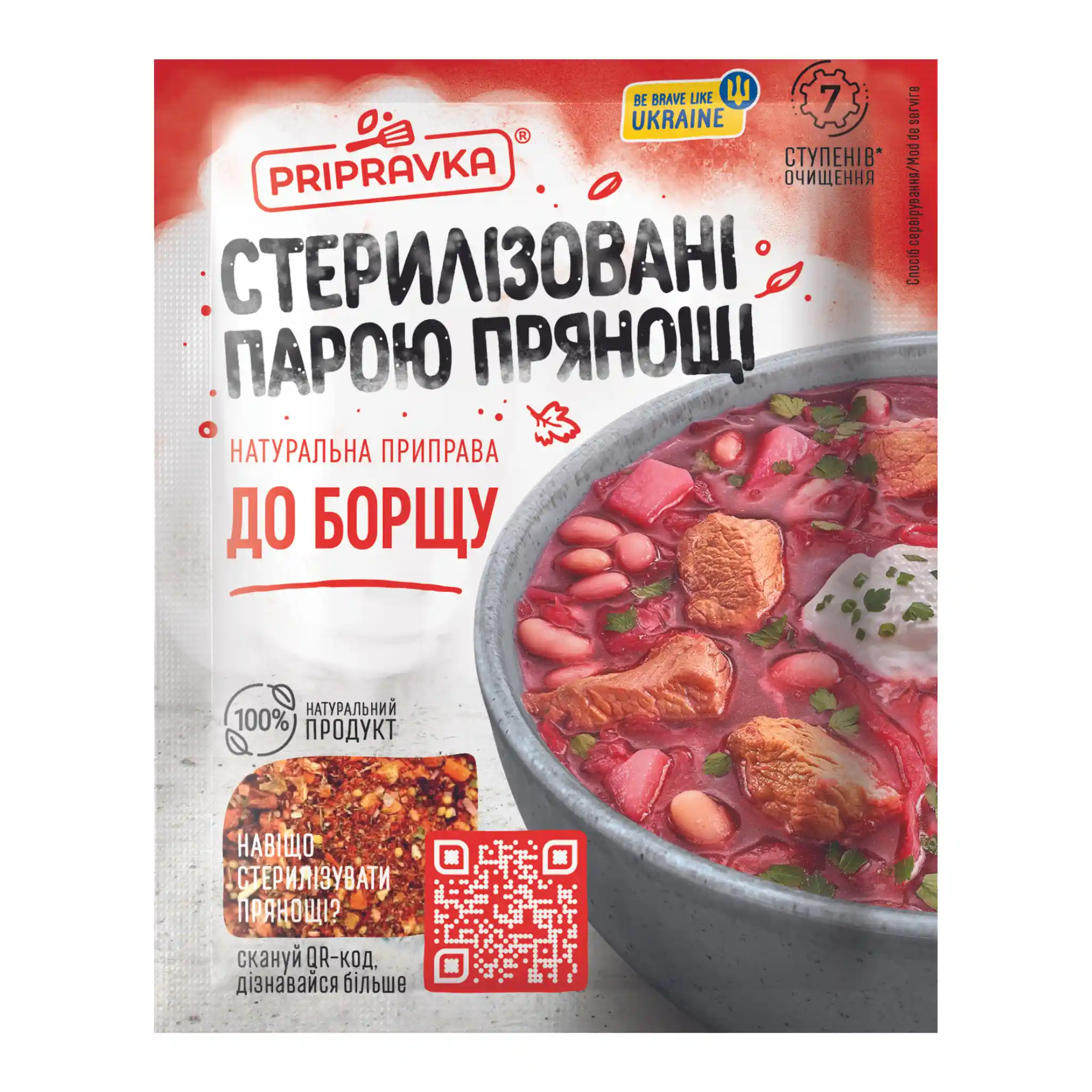 Pripravka "Příprava na Boršč" sterilované párou koření, 30g/32 ks