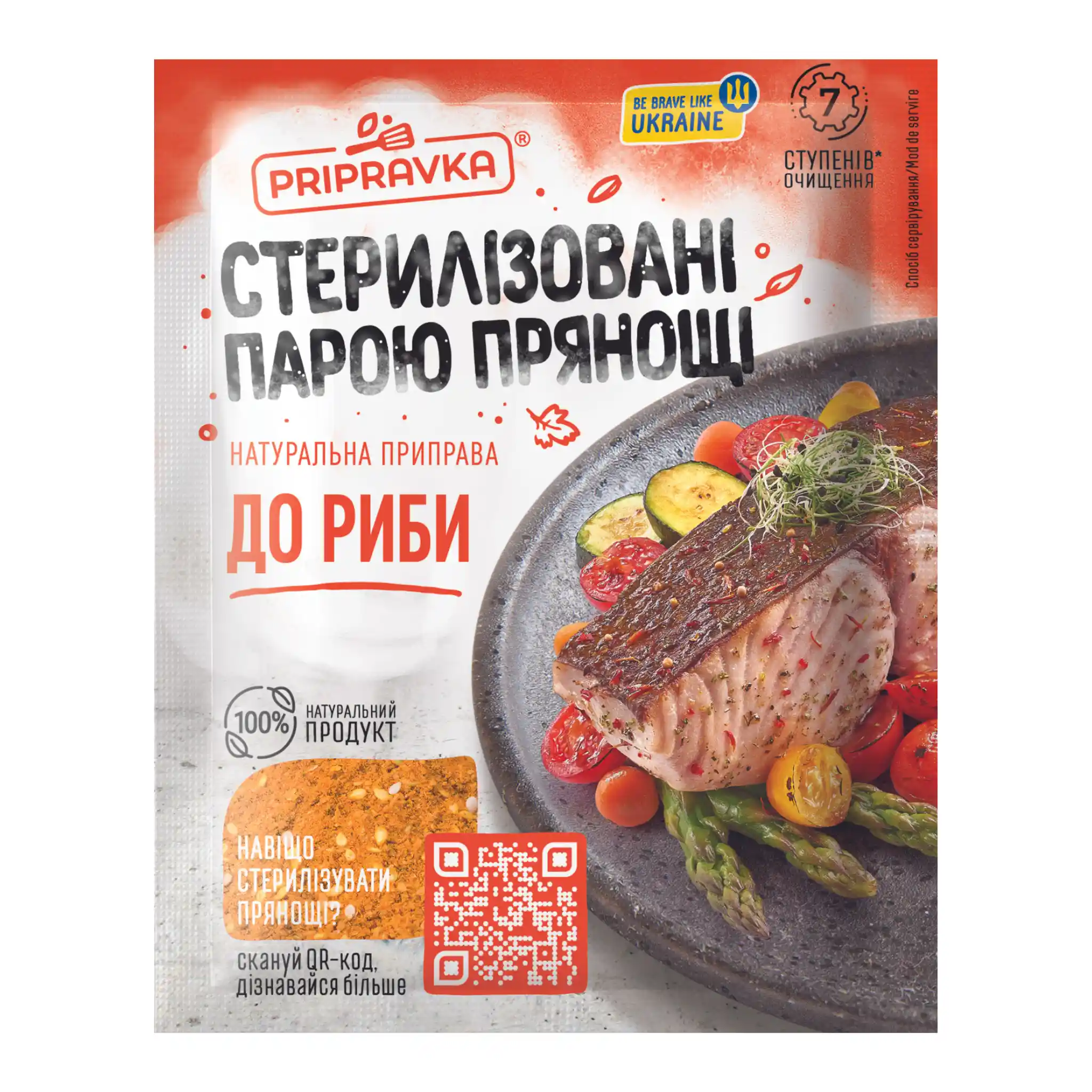 Pripravka "Příprava na ryby" sterilované párou koření, 30g/32 ks