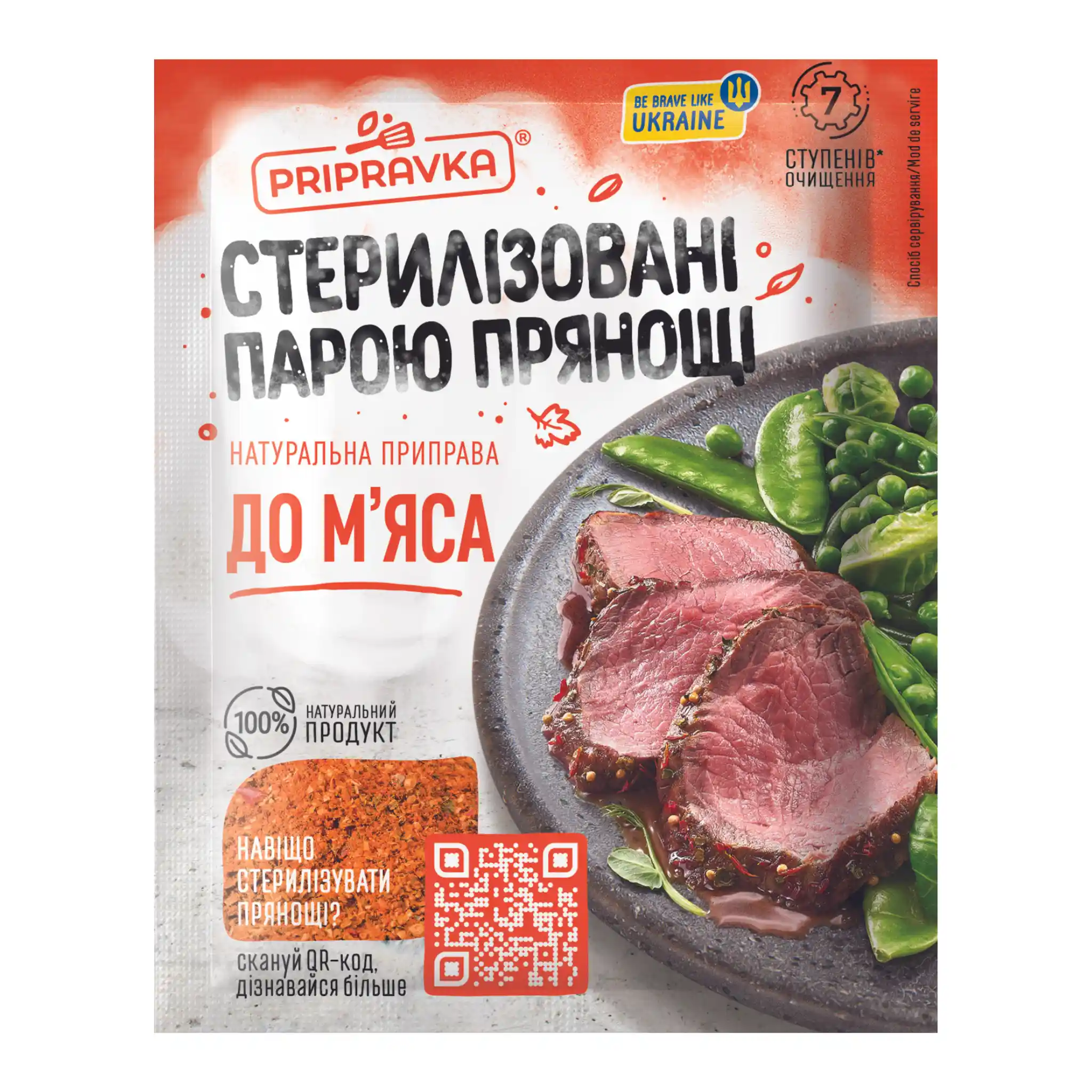 Pripravka "Příprava na maso" sterilované párou koření, 30g/32 ks