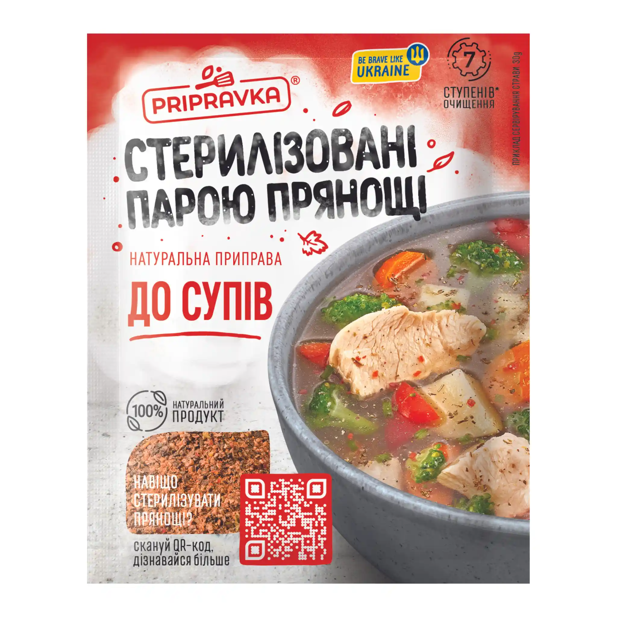 Pripravka "Příprava na polévky" sterilované párou koření, 30g/32 ks