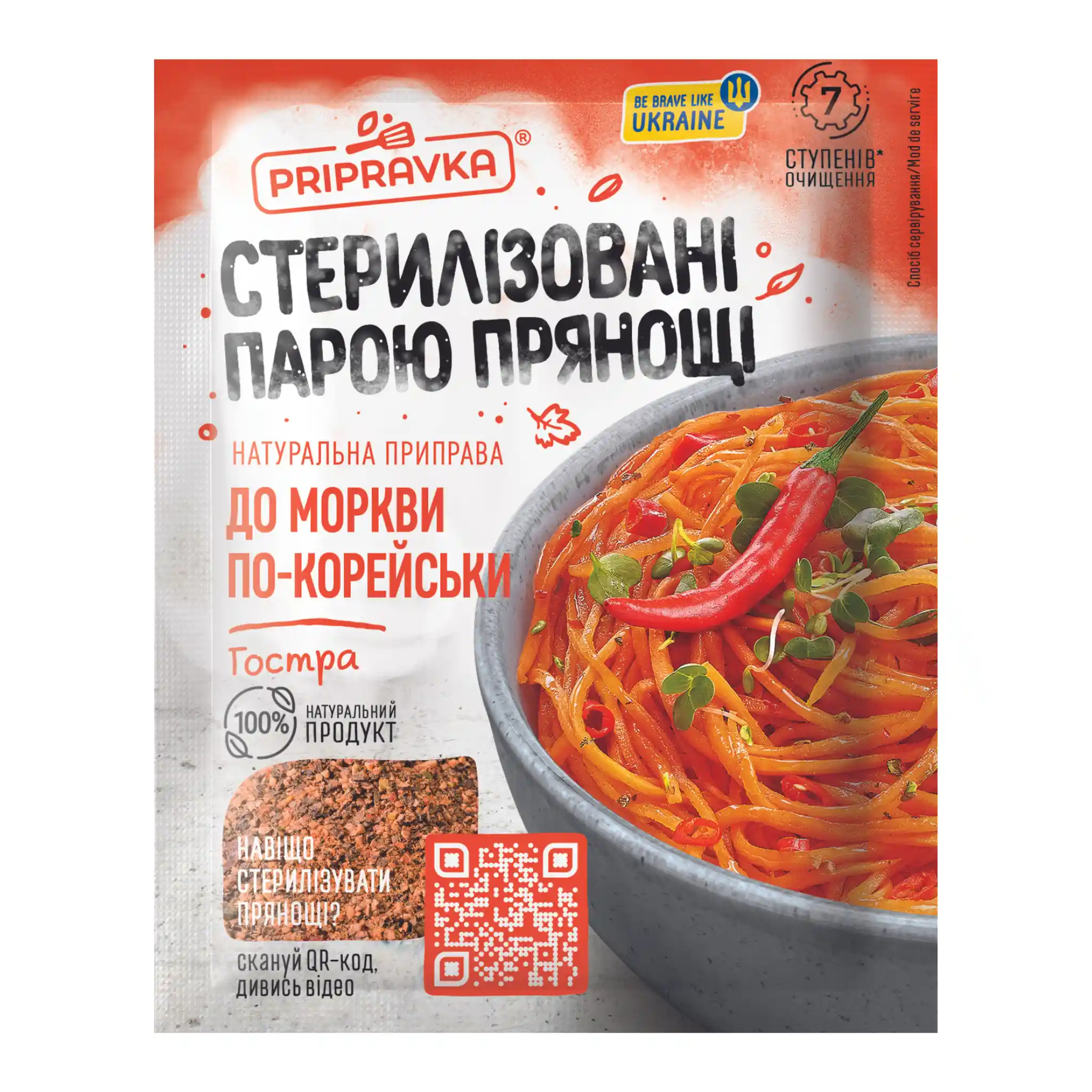 Pripravka "Příprava na mrkev na korejský způsob palivá"  sterilované párou koření, 25g/32 ks