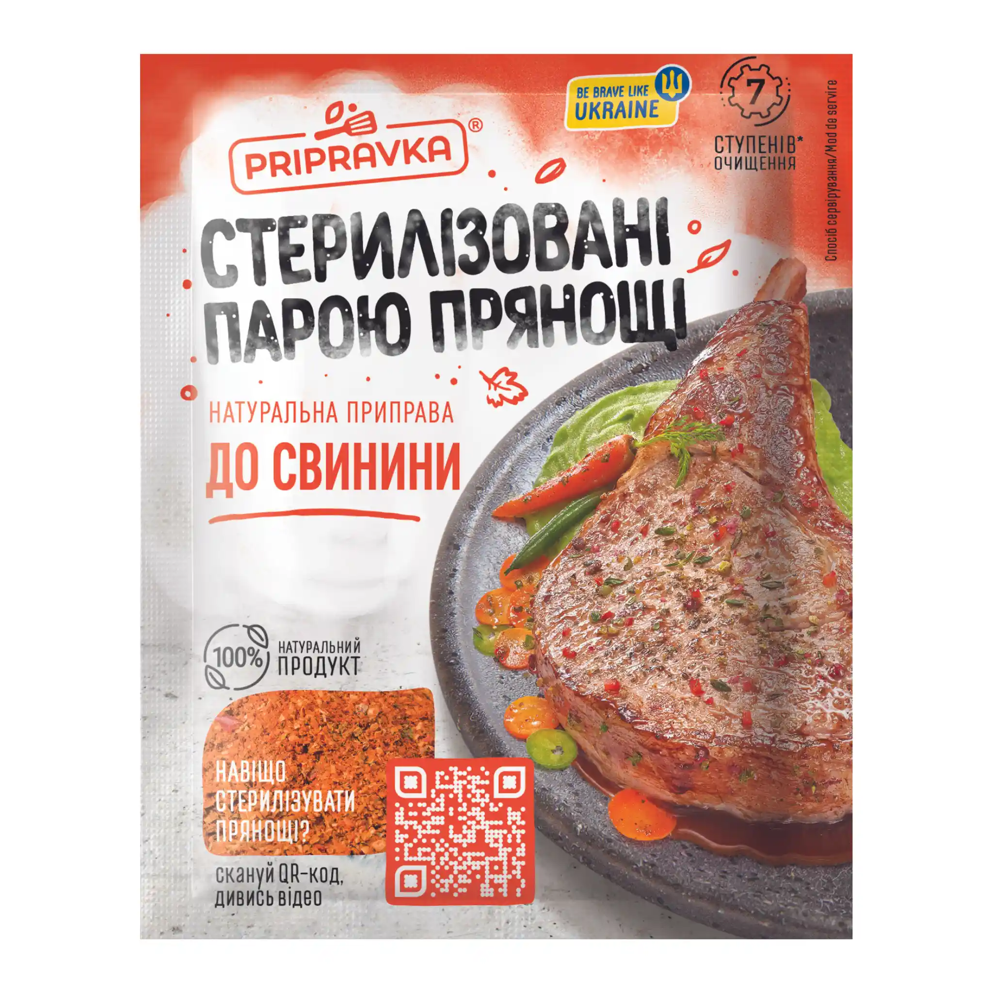 Pripravka "Příprava na vepřové maso" sterilované párou koření, 30g/32 ks