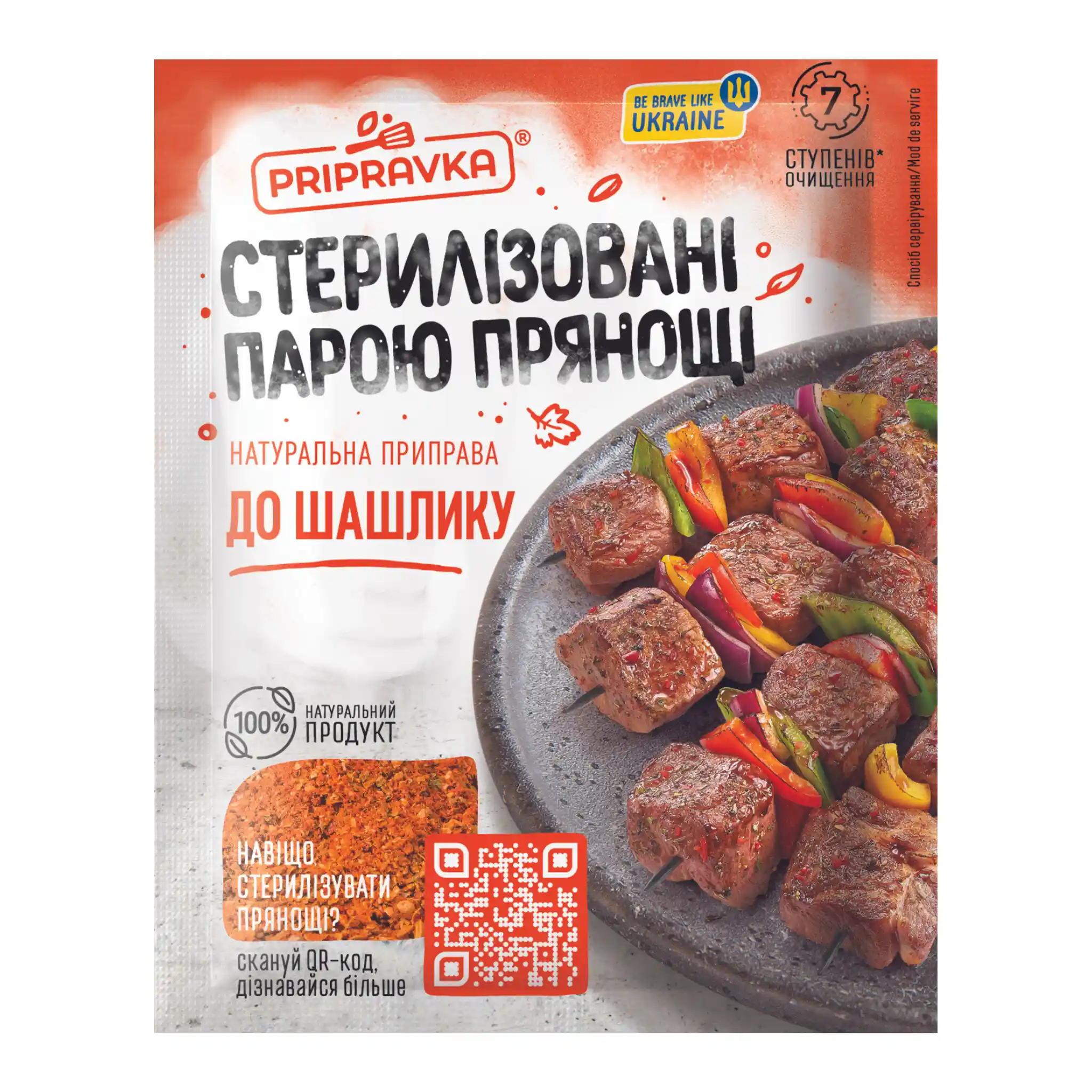 Pripravka "Příprava na šašlik" sterilované párou koření, 30g/32 ks