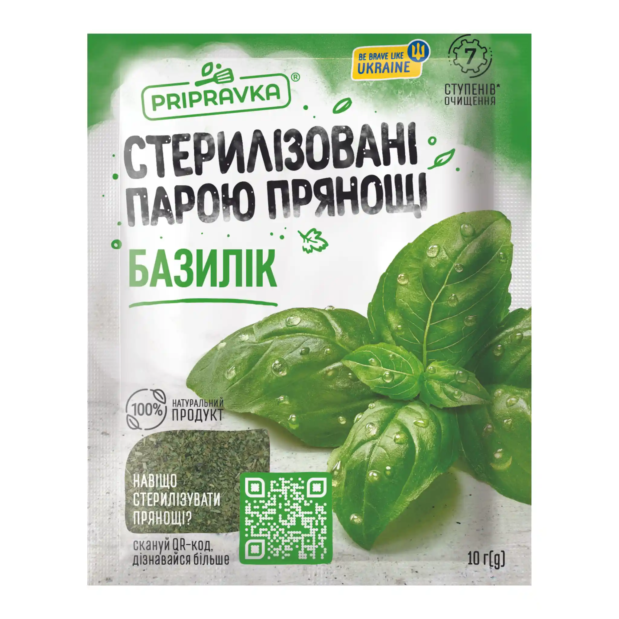 Pripravka "Bazalka sušená" sterilované párou koření, 10g/30 ks