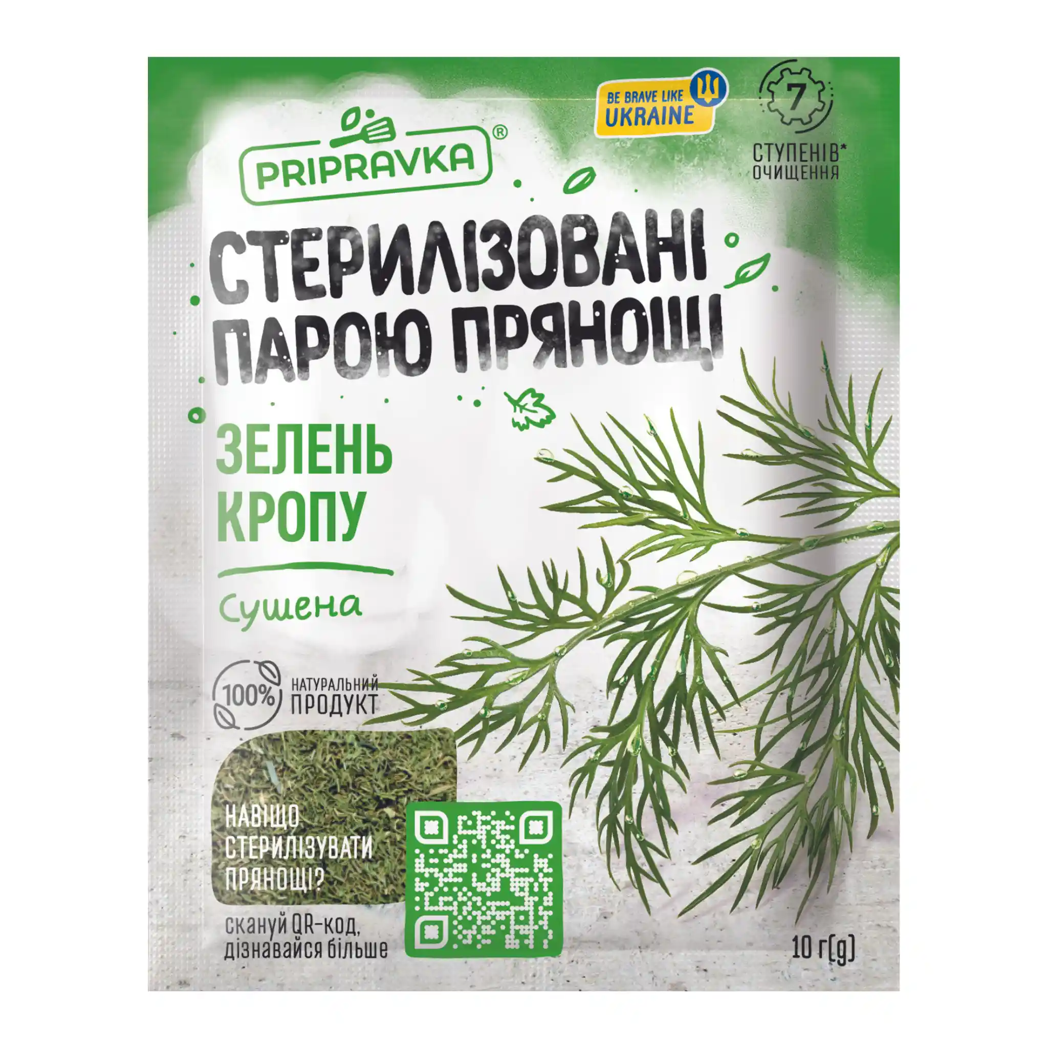 Pripravka "Kopr sušený" sterilované párou koření, 10g/20 ks