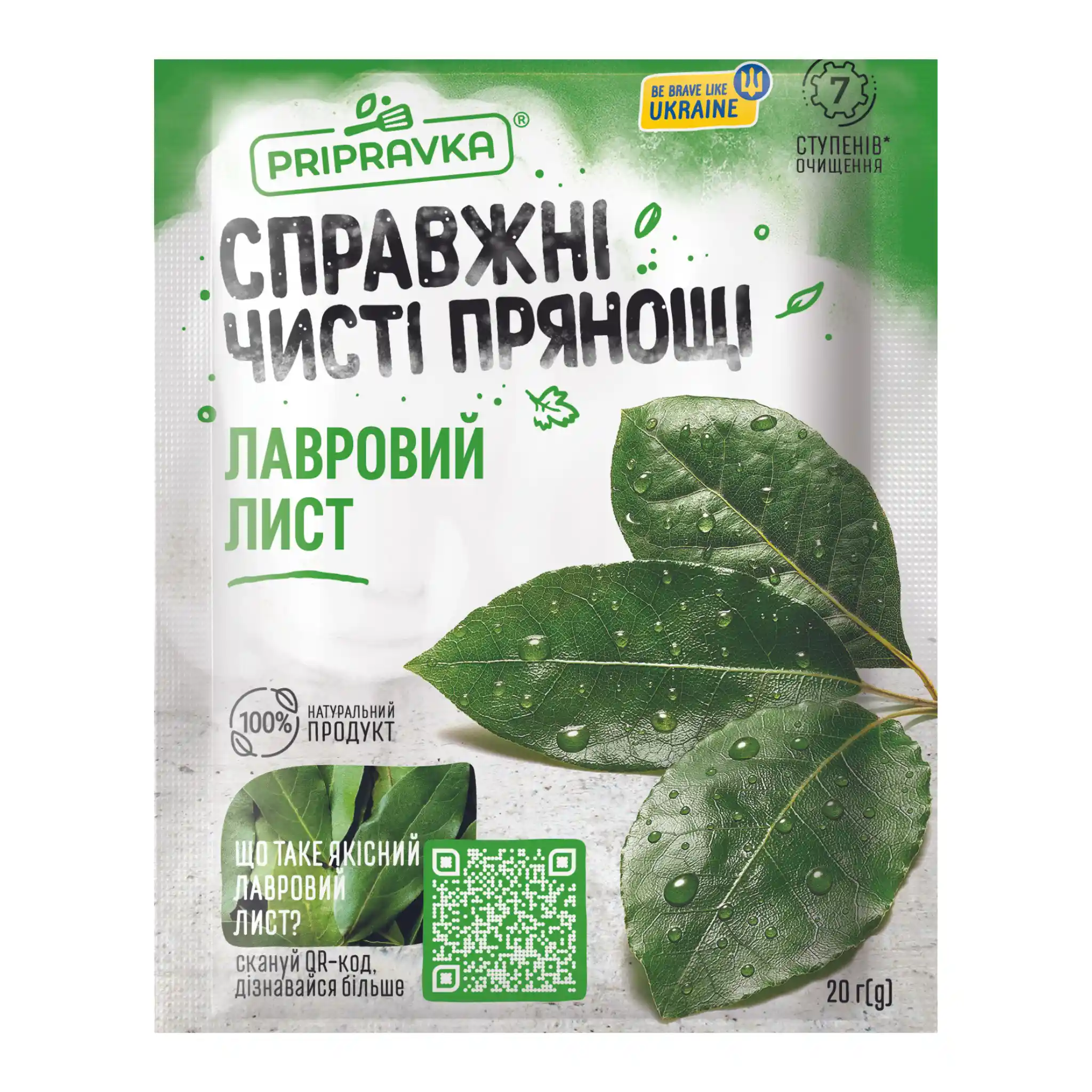 Pripravka "Bobkový list" Skutečné čisté koření, 20g/15 ks