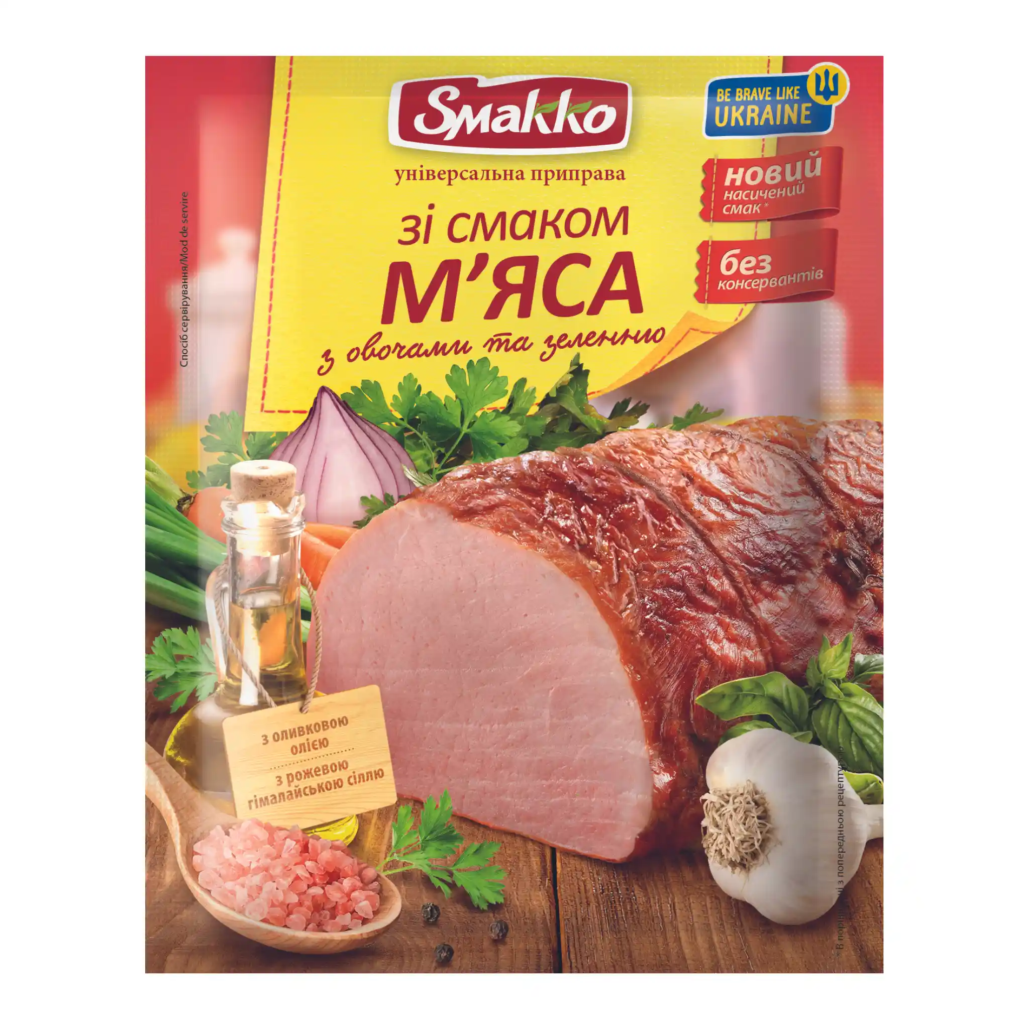 Pripravka Univerzální příprava s chutí masa, zeleniny a natí,, TM Smakko 80g/20 ks