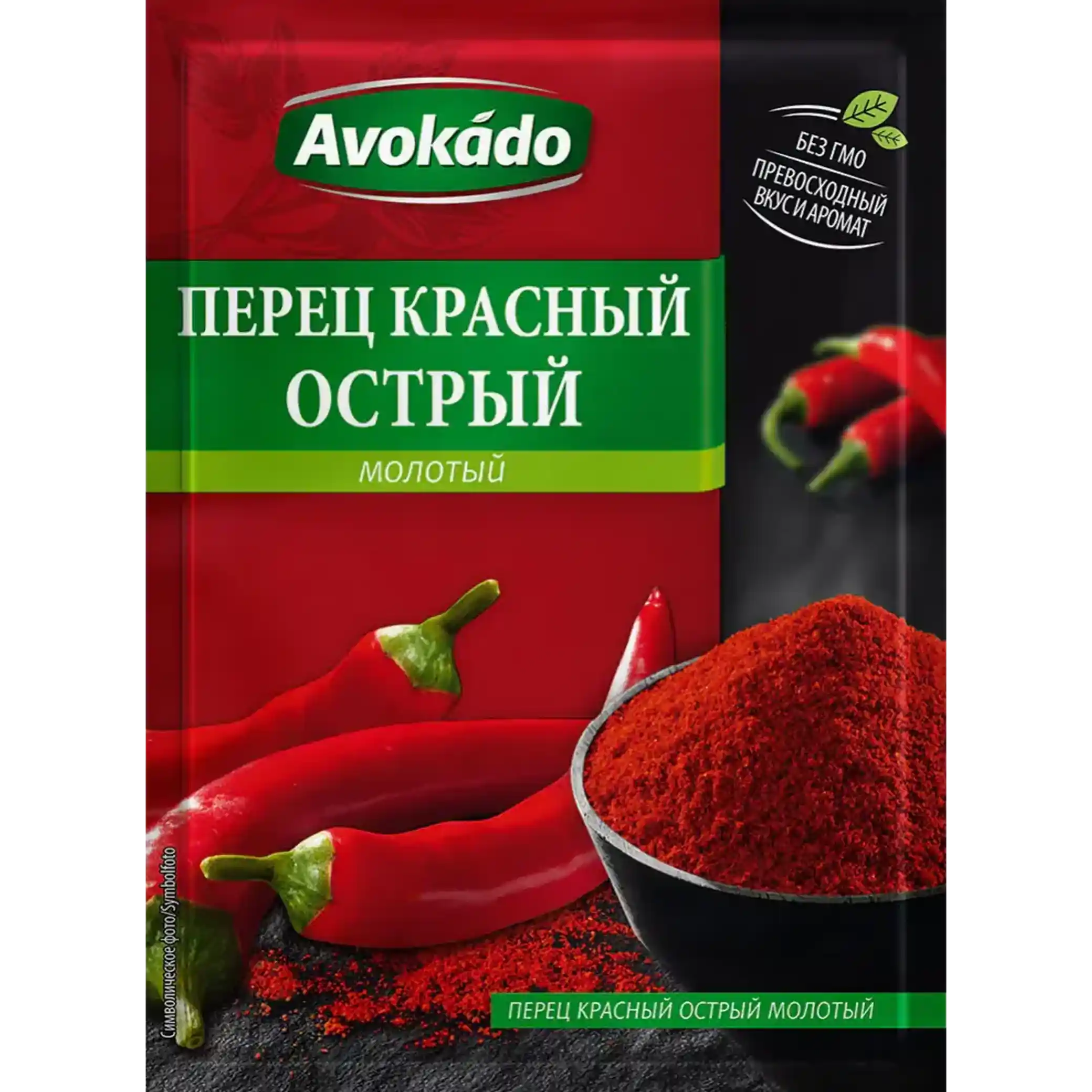 Avokádo „Mletá pálivá paprika" 20 g/25 ks