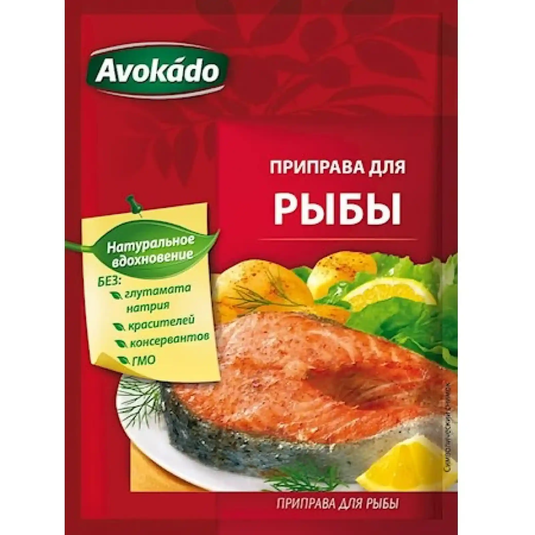 Avokádo Koření na ryby 25 g/25 ks