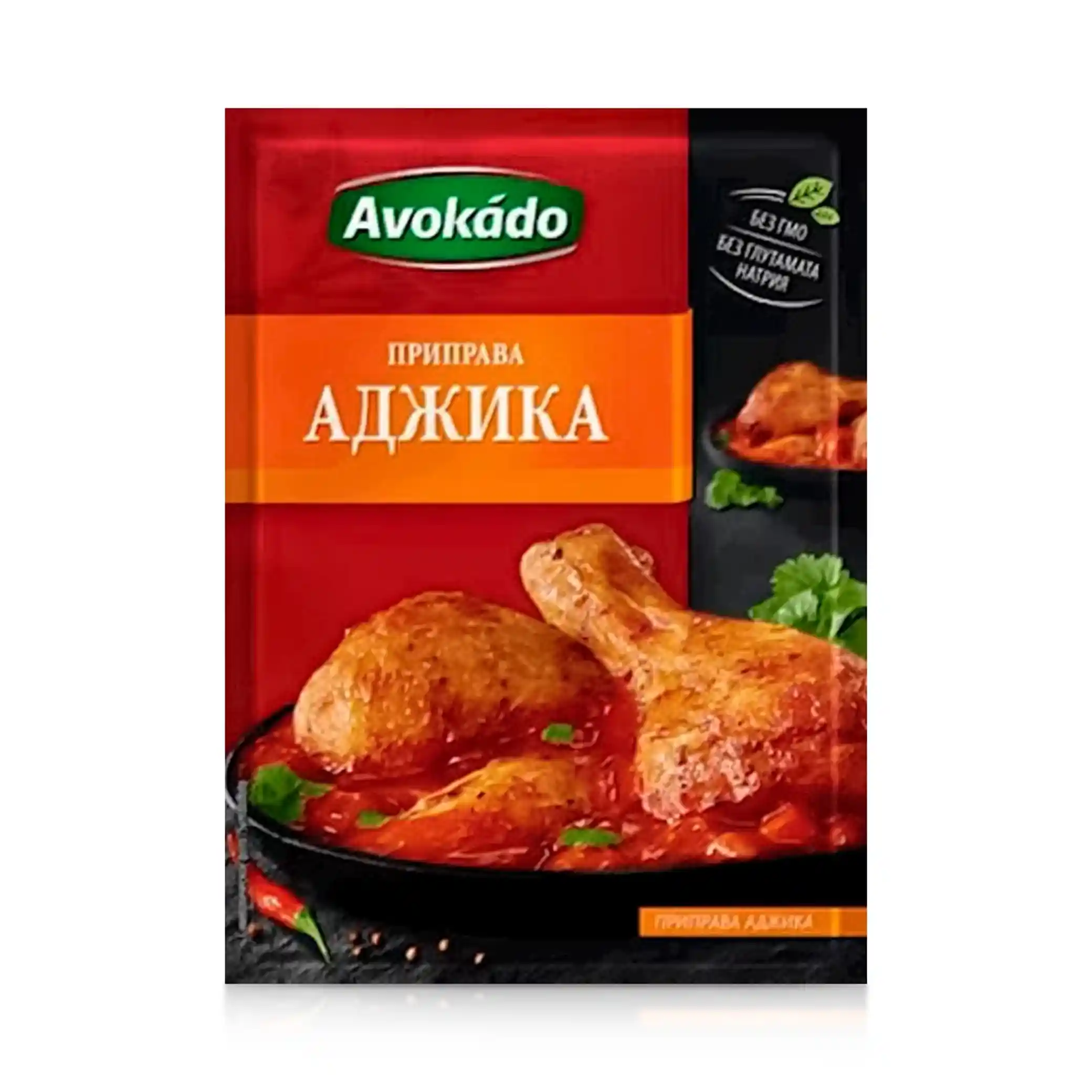 Avokádo "Koření  Adžika" 25 g/25 ks