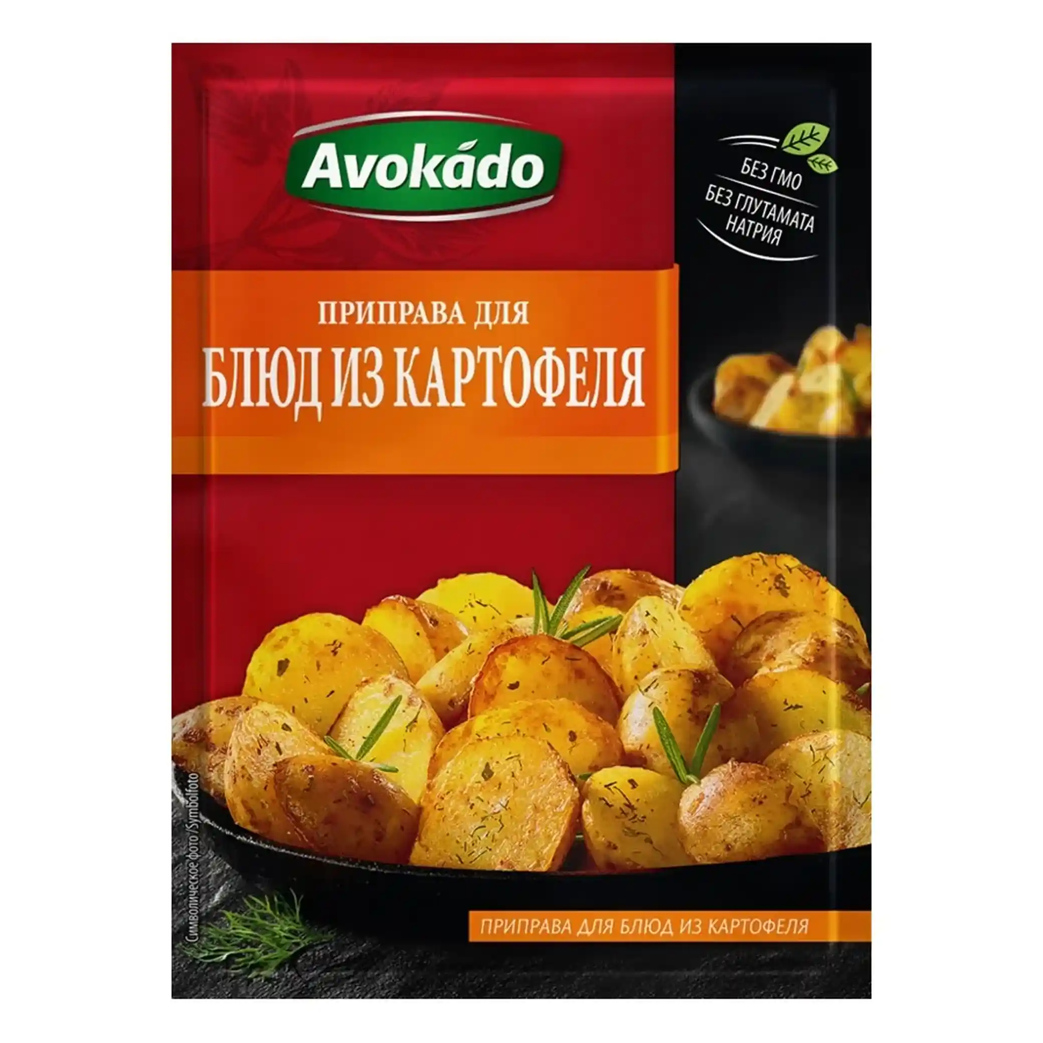 Avokádo "Koření na brambory" 25 g/25 ks