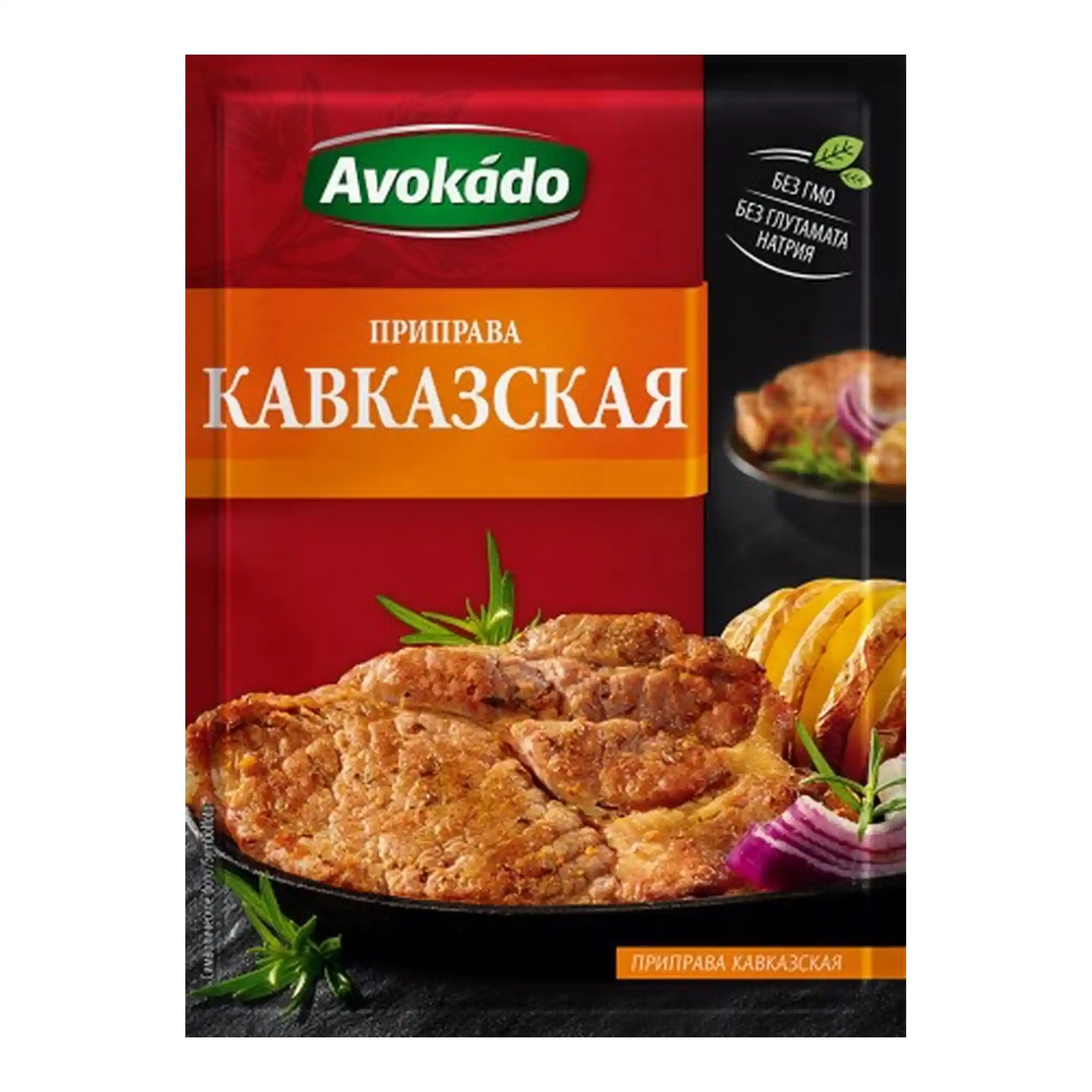 Avokádo "Kavkazské koření" 25 g/25 ks