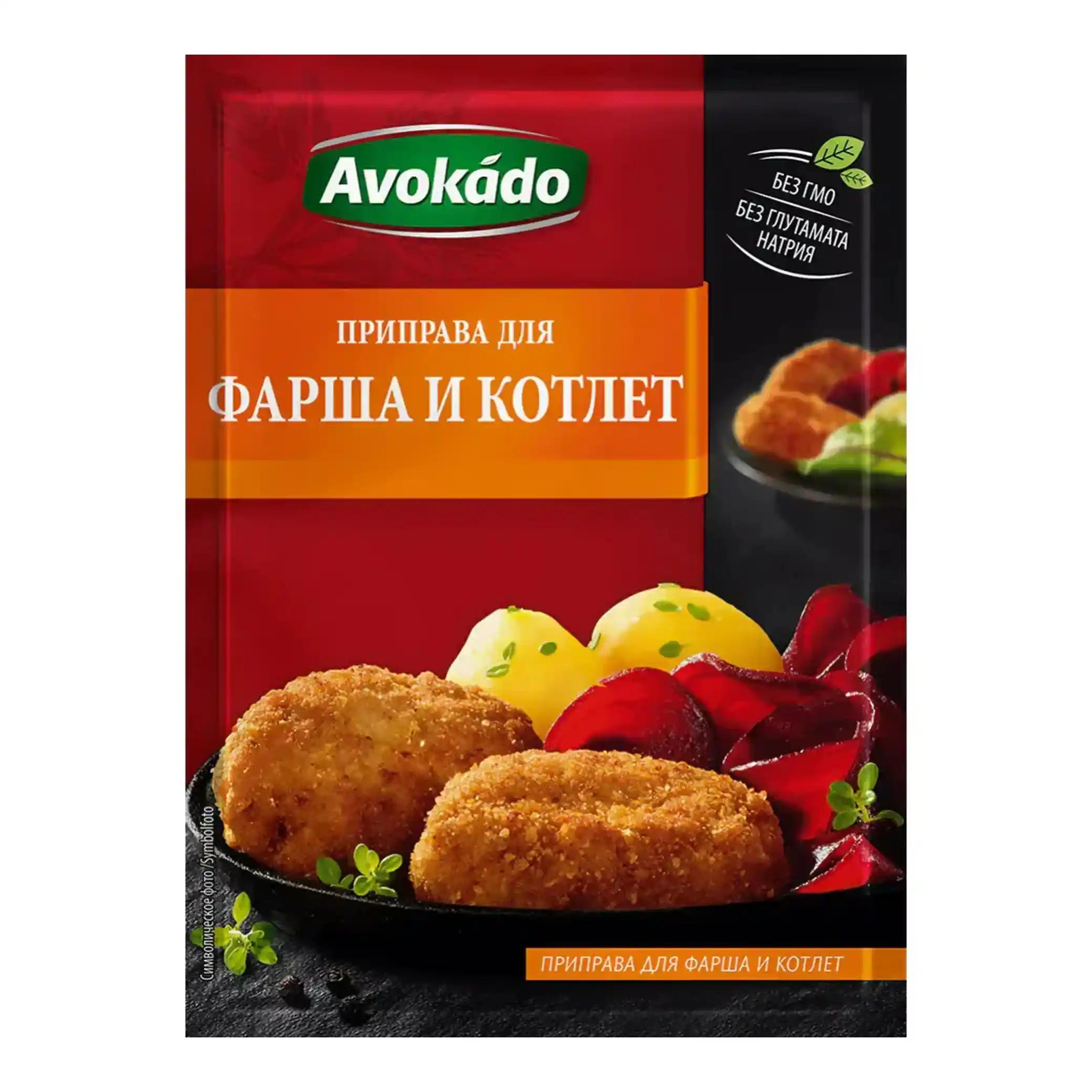 Avokádo "Koření na mleté maso a karbanátky" 25 g/25 ks