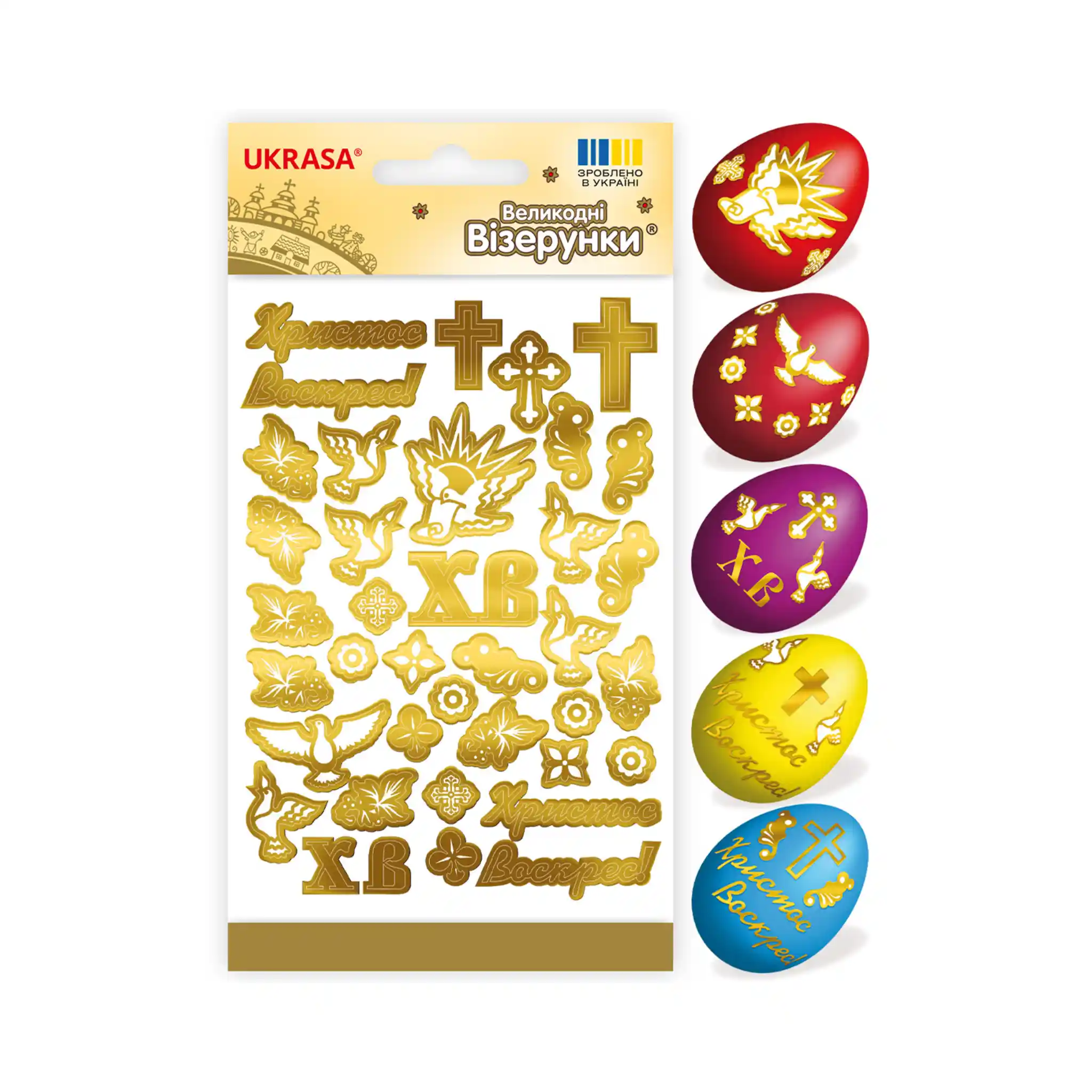 Velikonočné ozdoby na vejce / 50 ks