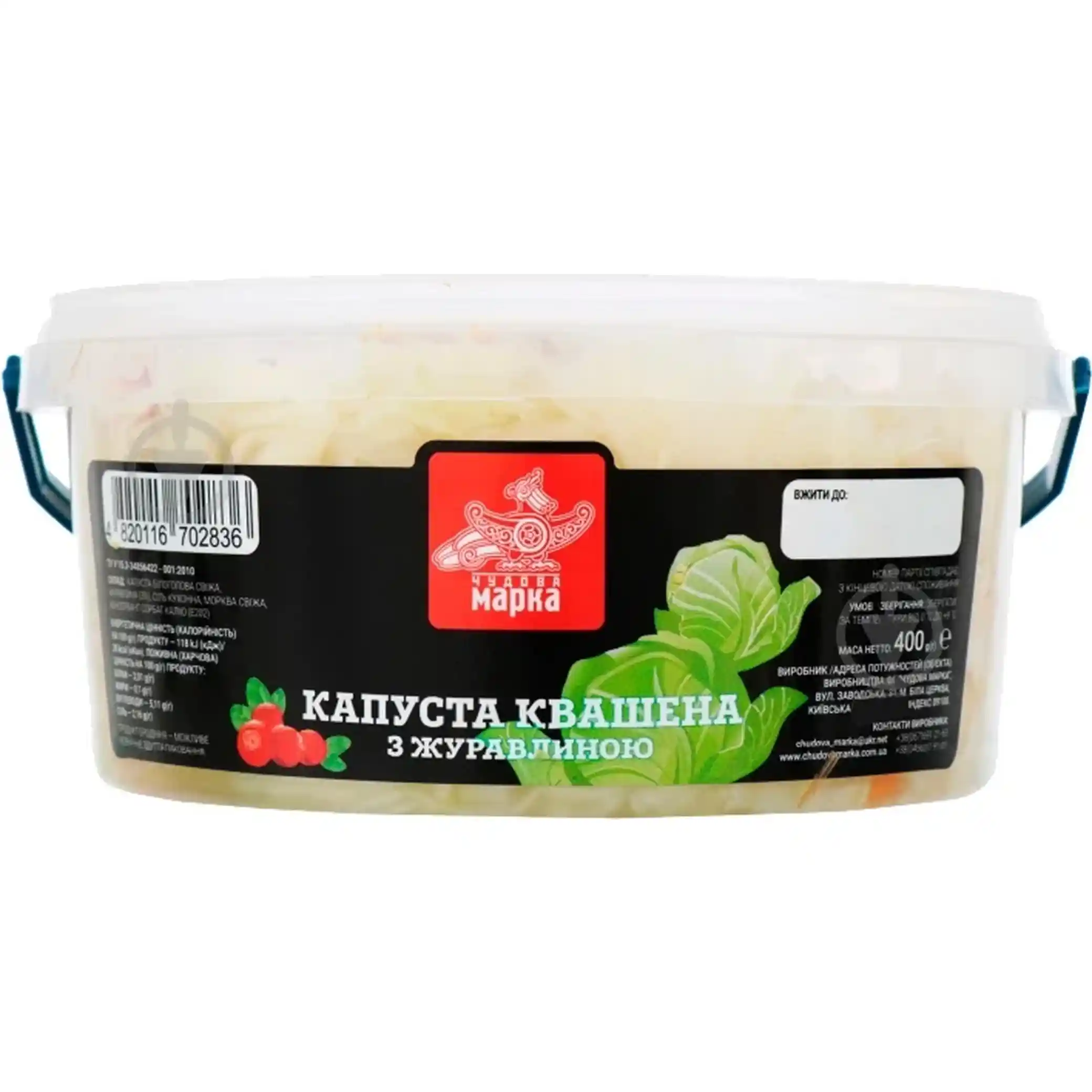 ČM Kysané zelí s brusinkami 400 g/6ks