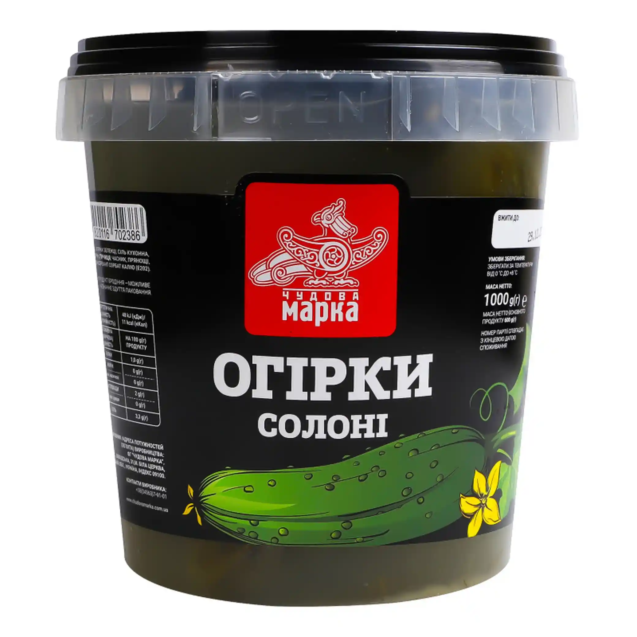 ČM Kysané okurky 600g (1000 g)/6ks