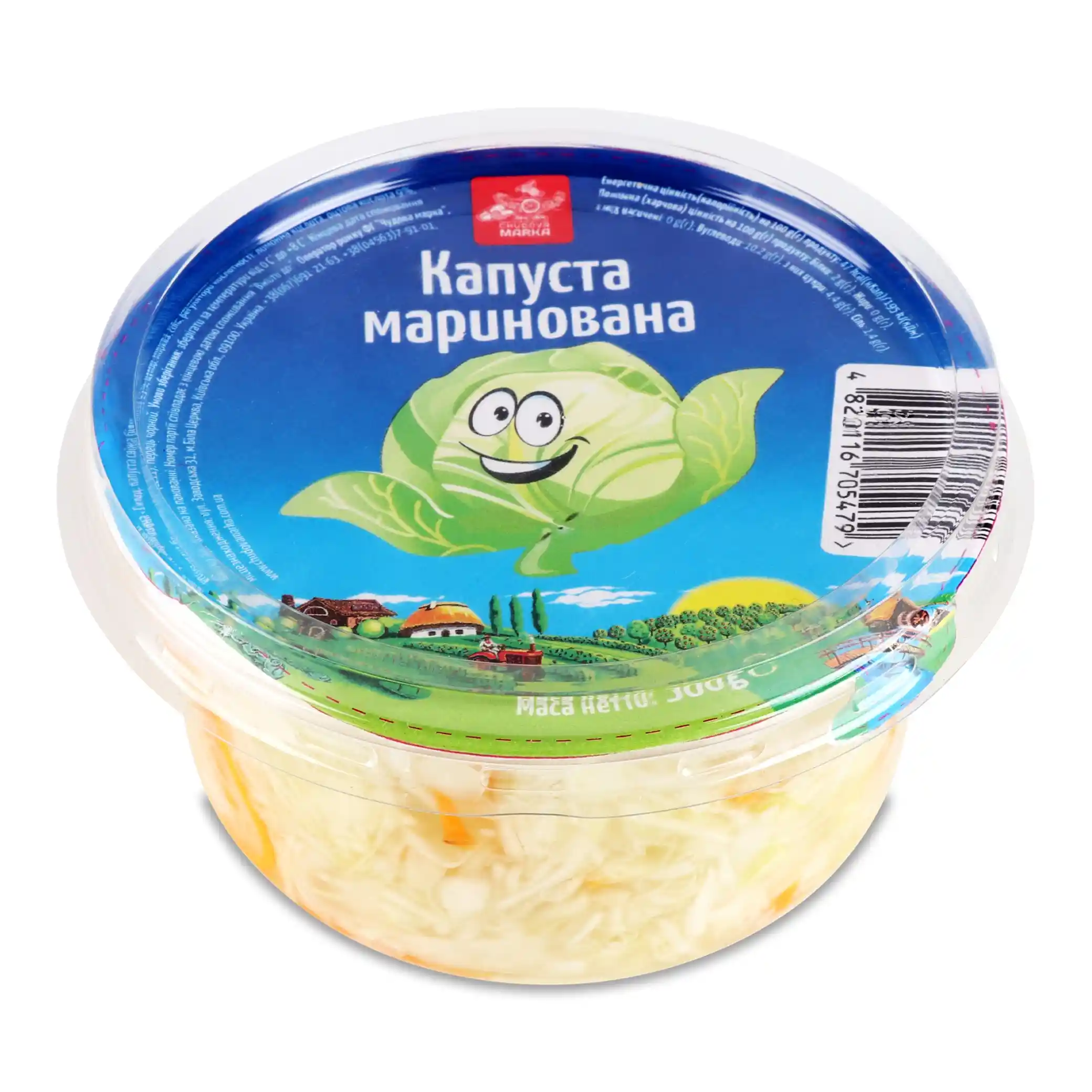 ČM Zelí marinované 300 g/6 ks