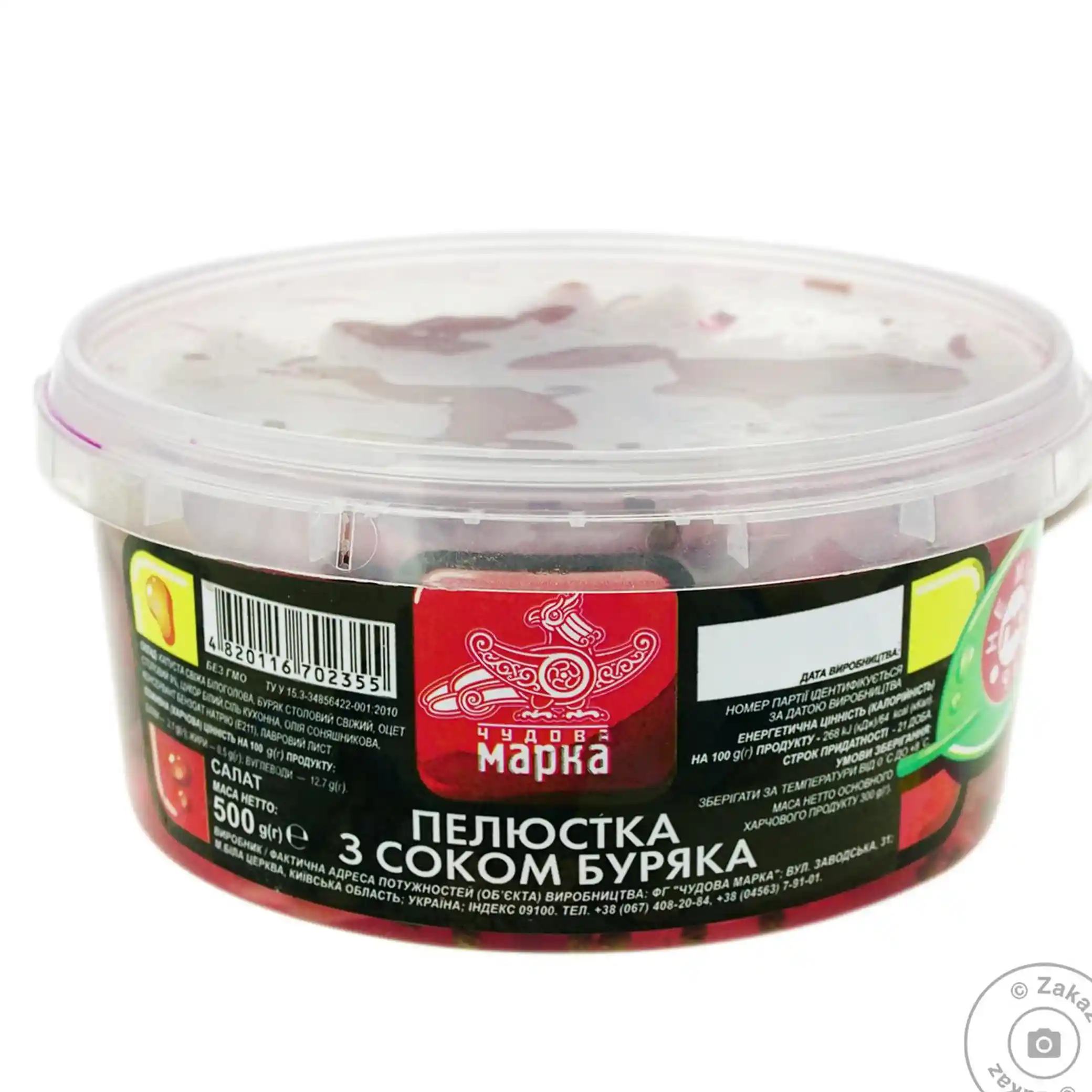 ČM Salát „Pelyustka“ 350 g/6 ks
