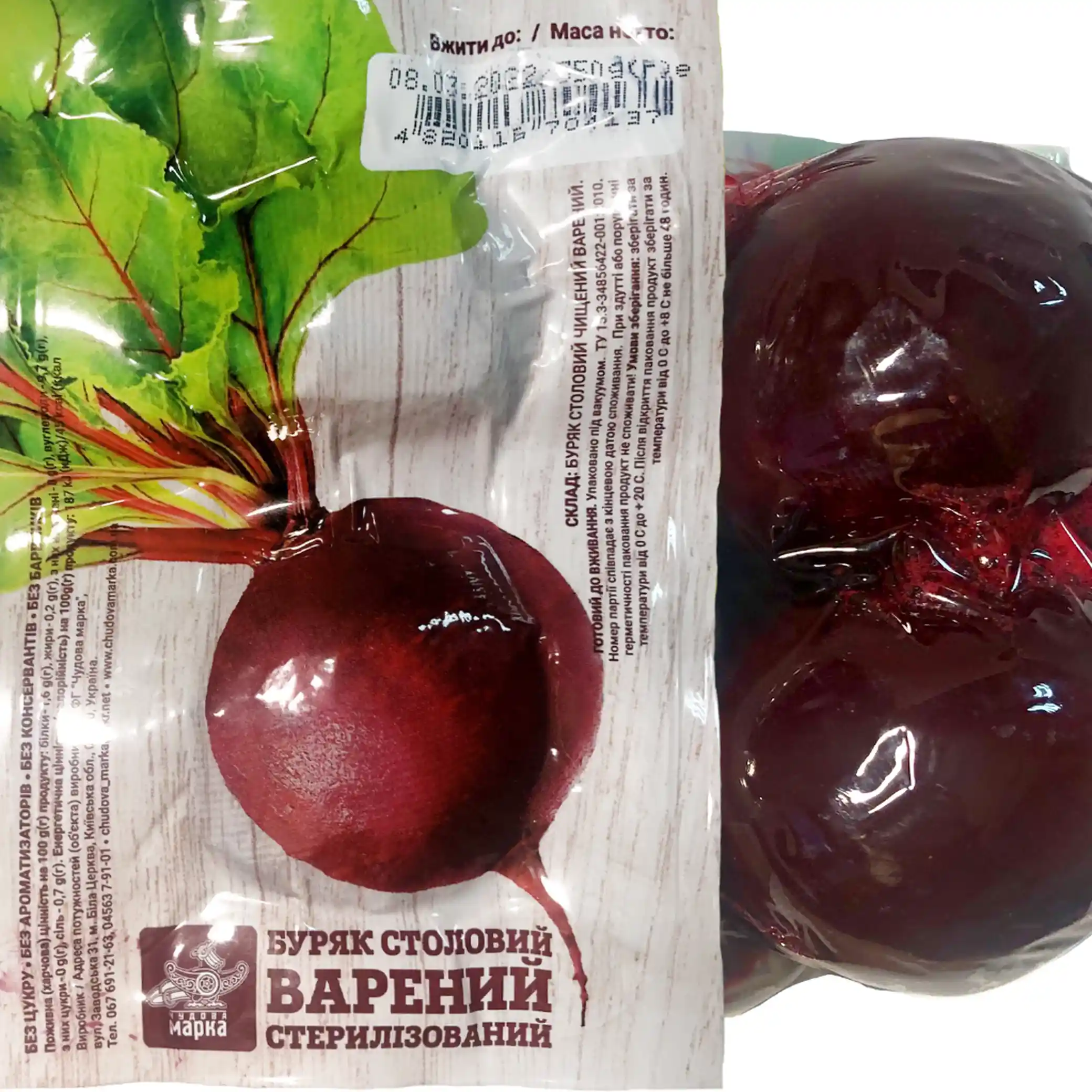 ČM Červená řepa vařená, sterilizovaná 350 g/16ks