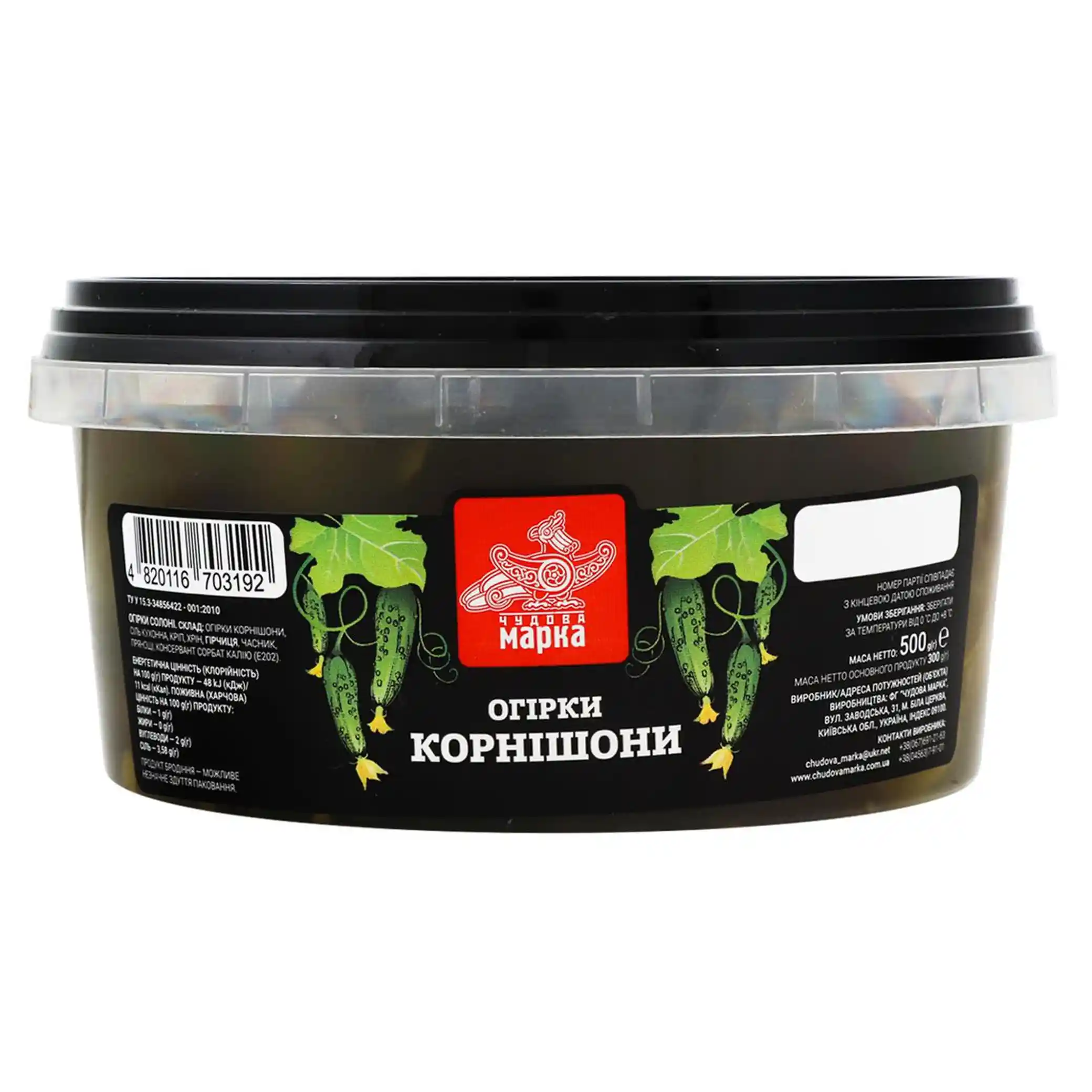 ČM Nakládané okurky – kornišony, 300 g (500g)/6ks