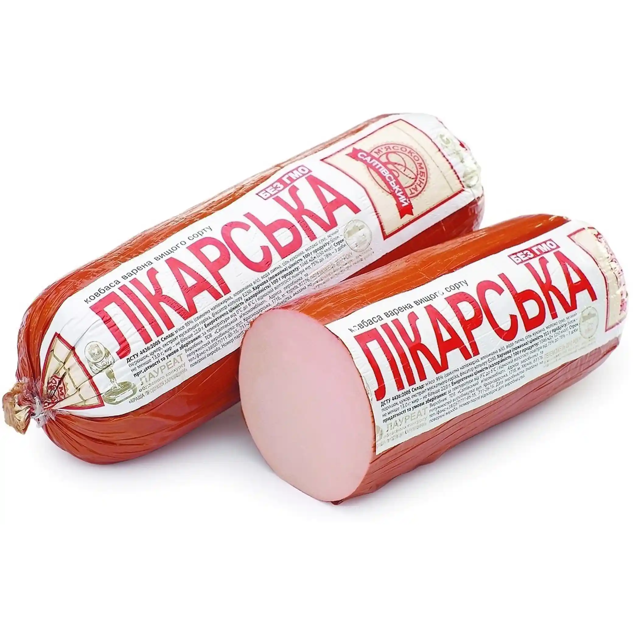 MK Saltovskij Vařená klobása "Doktorská" velká fal. ob, ±1,4 kg