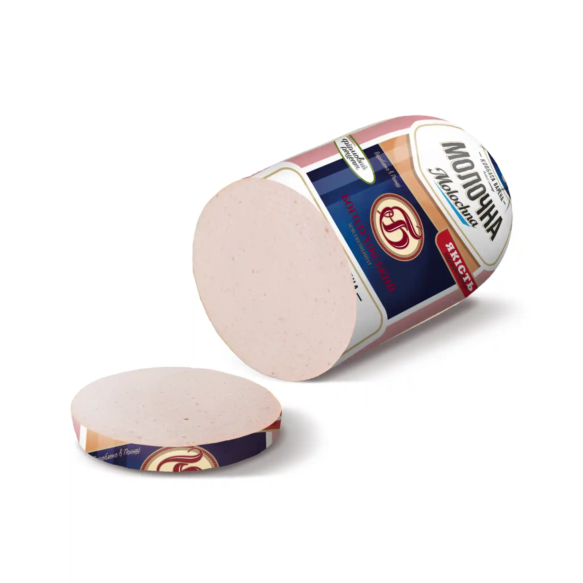 MK Bogoduchovskij Vařená klobása "Mléčná"  500g/10ks