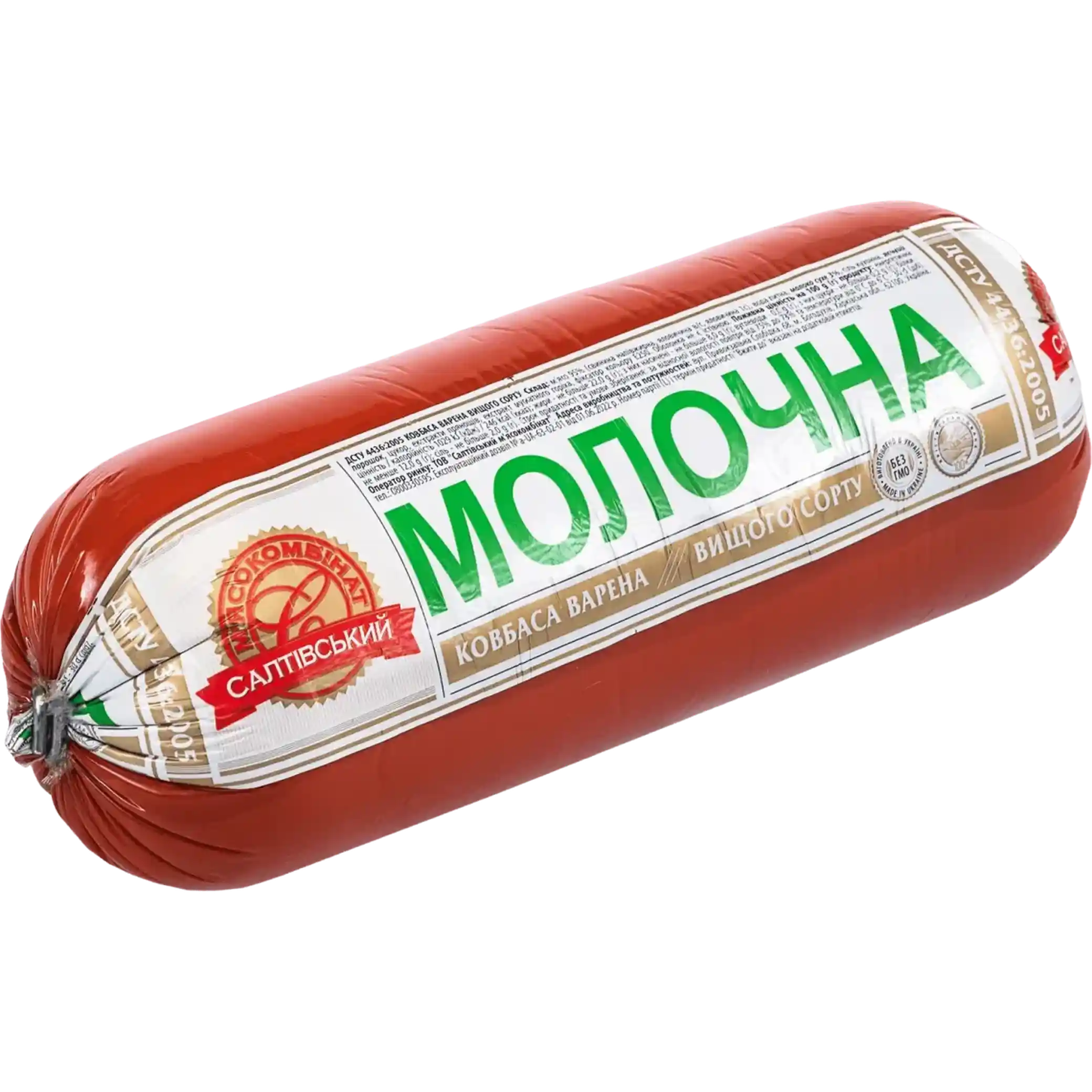 MK Saltovskij Vařená klobása "Mléčná" velká fal. ob, ±1,4 kg