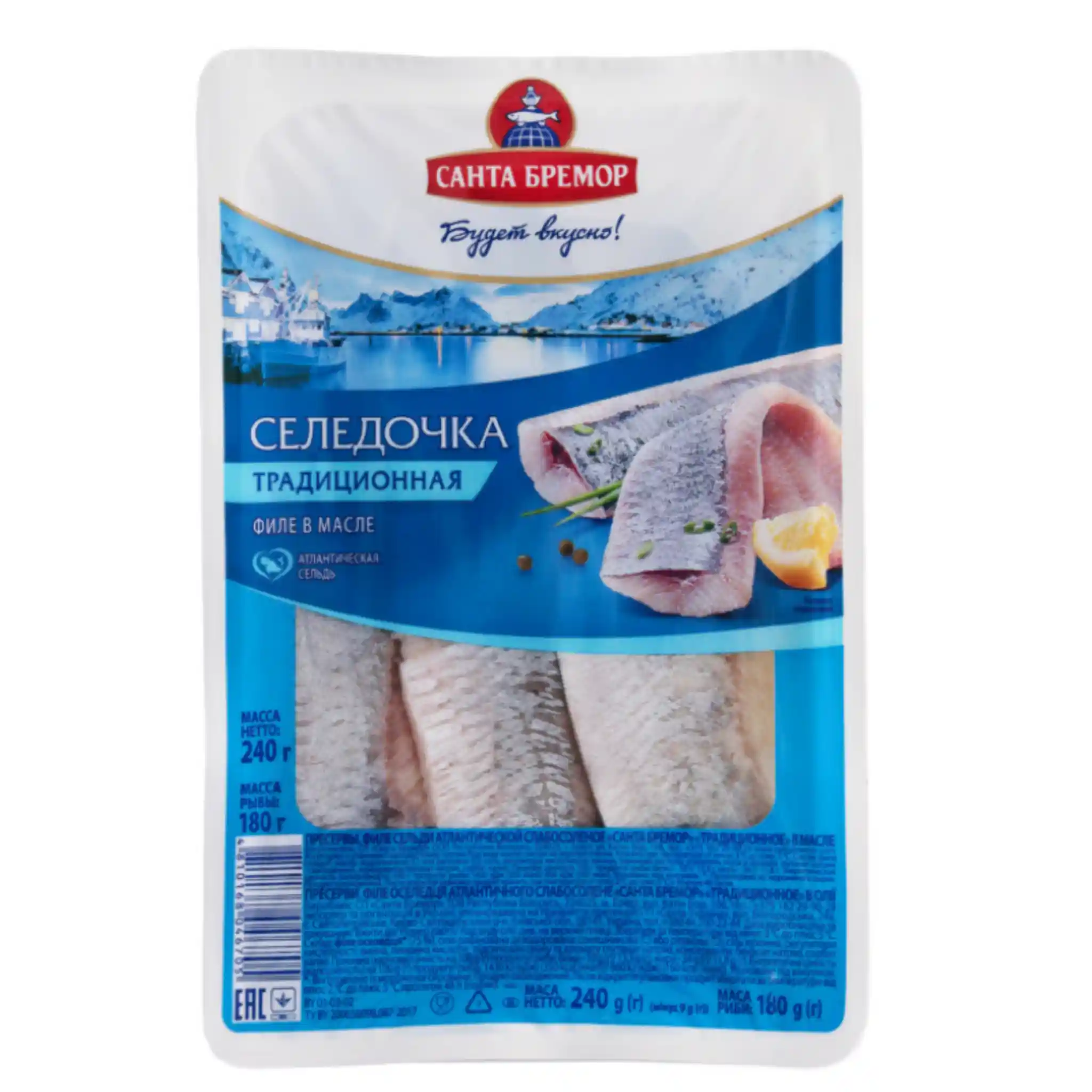 SB Filety sledě v oleji "Tradiční", 240g/11ks