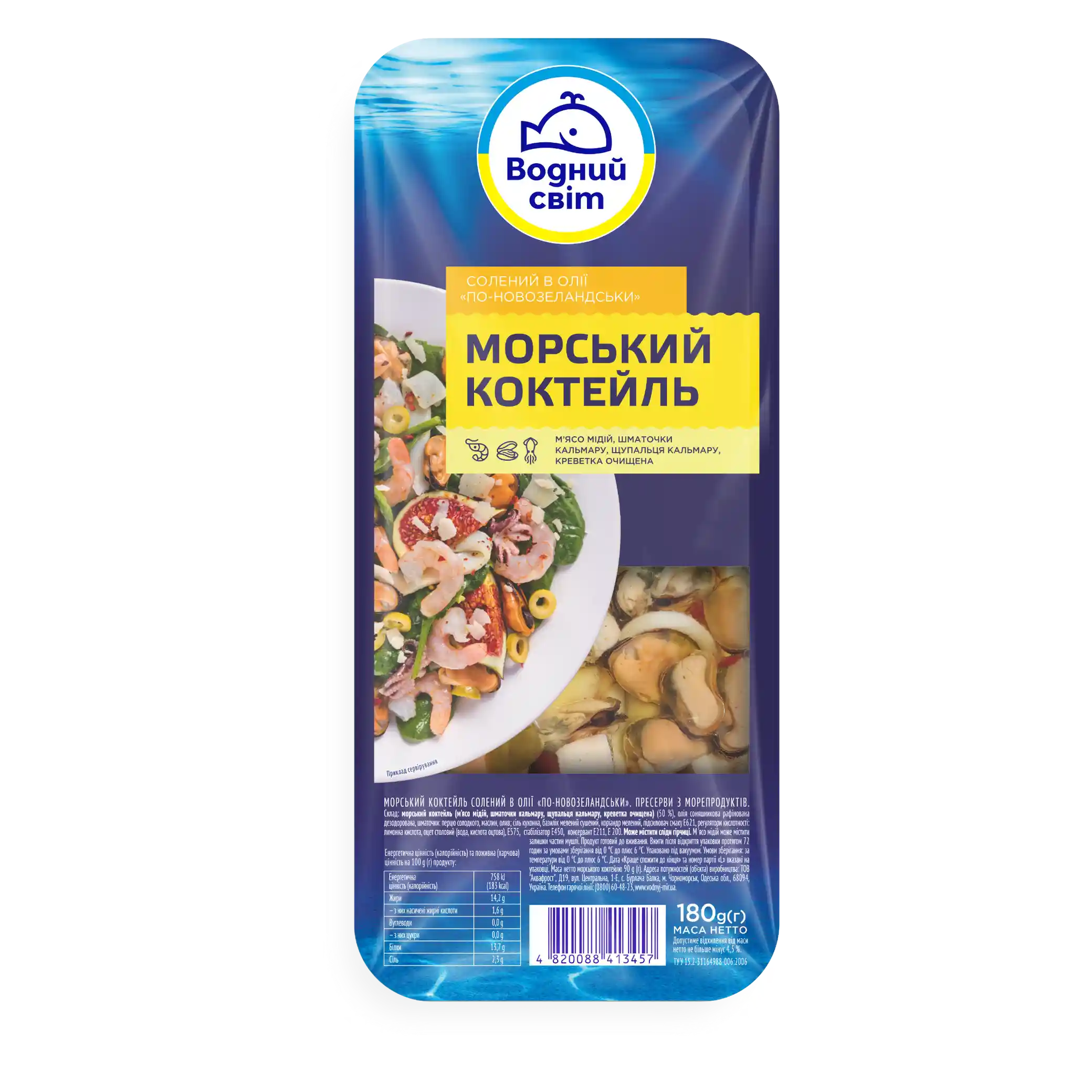 "Vodnyj svit"(0403) Mořský koktejl solený v oleji „novozélandský“, 180 g/6ks