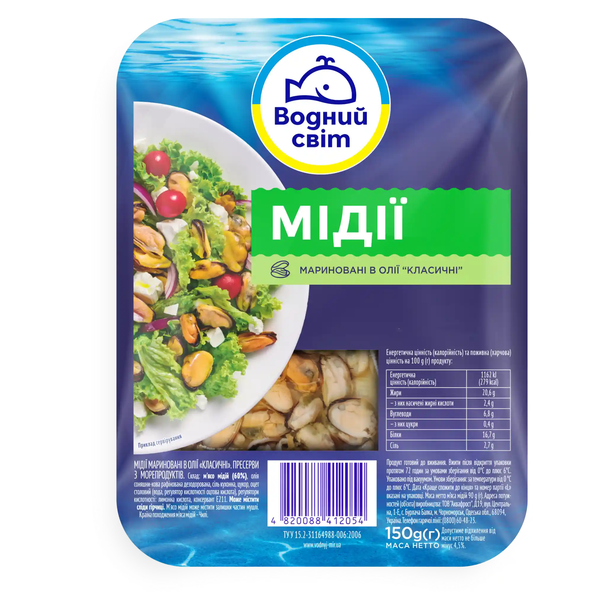 "Vodnyj svit" Marinované mušle v oleji „Classic“, 150 g/12ks