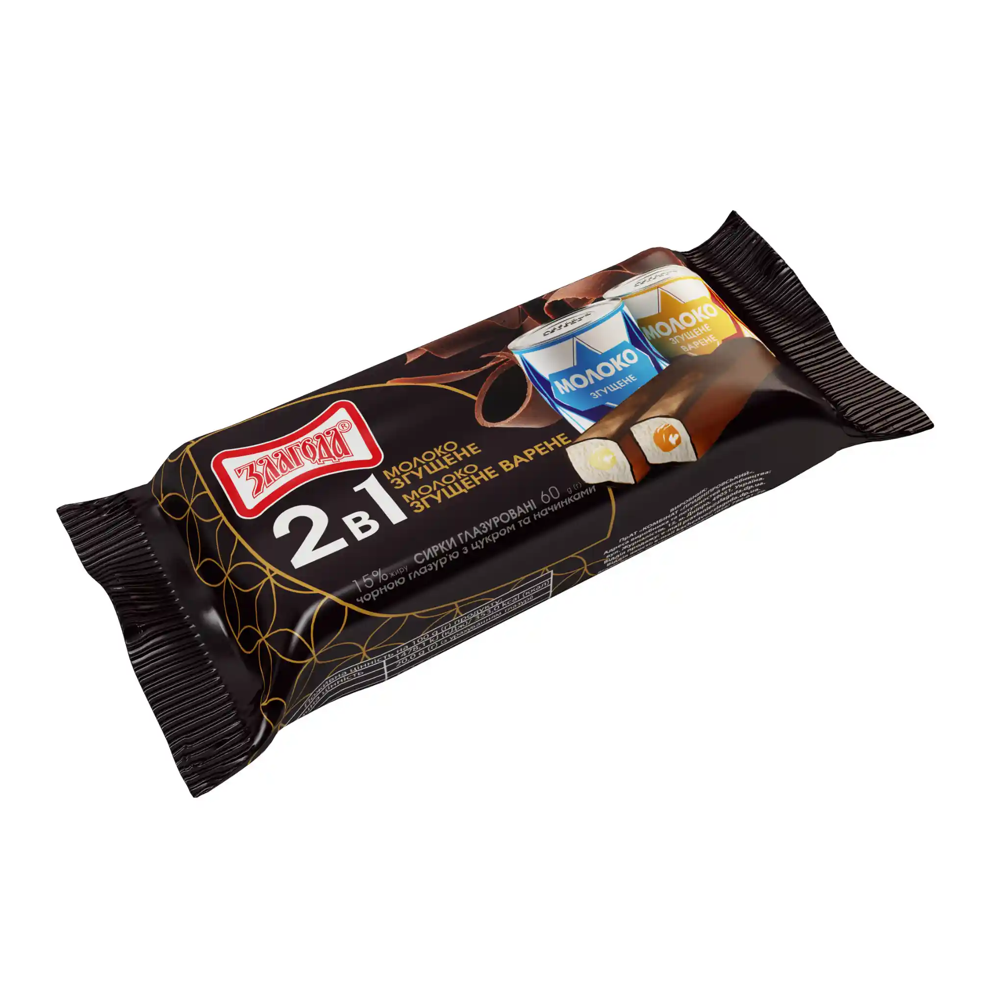 Zlagoda Syrok tvarohový glazovaný 15 % s náplní z kondenzovaného mléka 2 in 1, 60 g/18ks