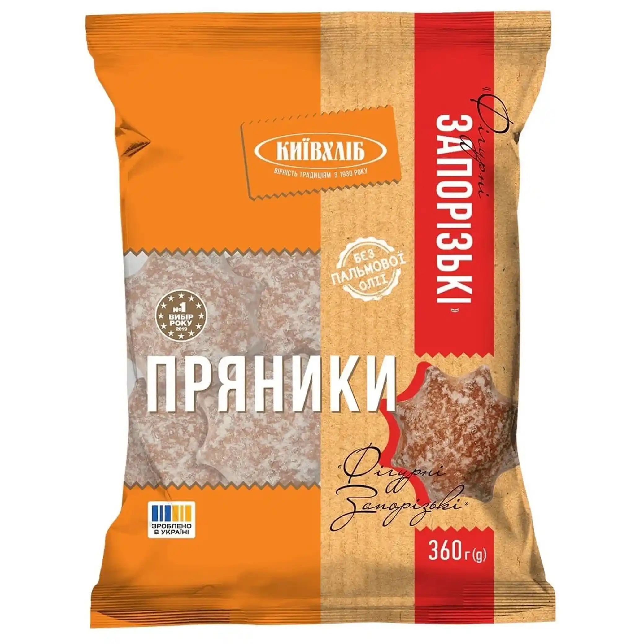 KievChlib Perníky "Zaporizhski", 360g /10ks