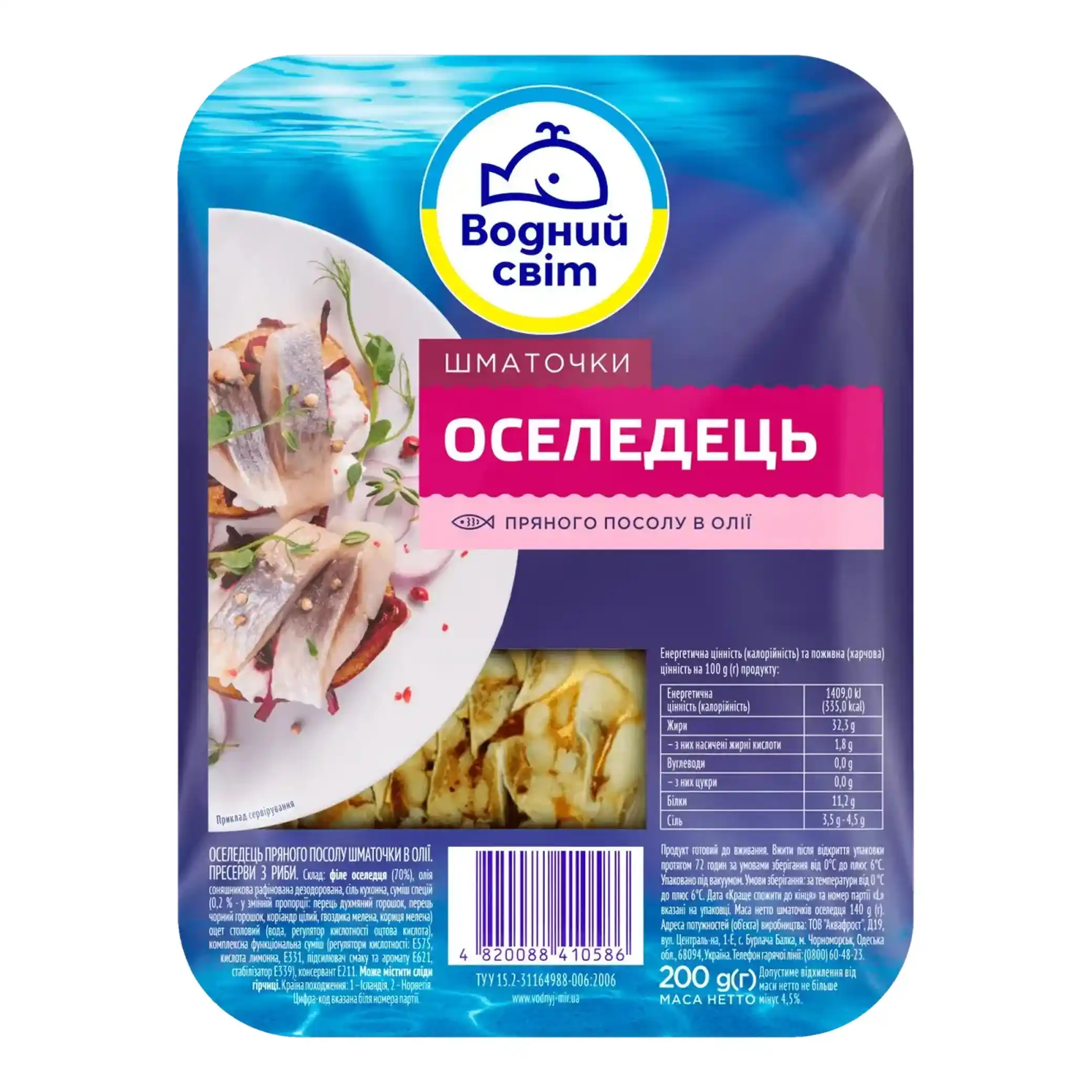 "Vodnyj svit" Sleď kořeněný, kousky v oleji, 200 g/12ks