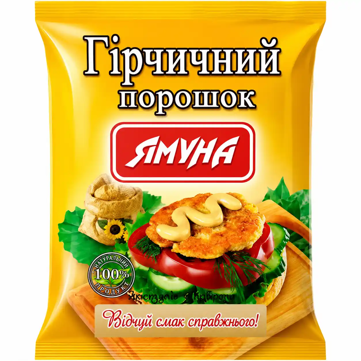 Yamuna "Hořčičný prášek", 100 g/30 ks