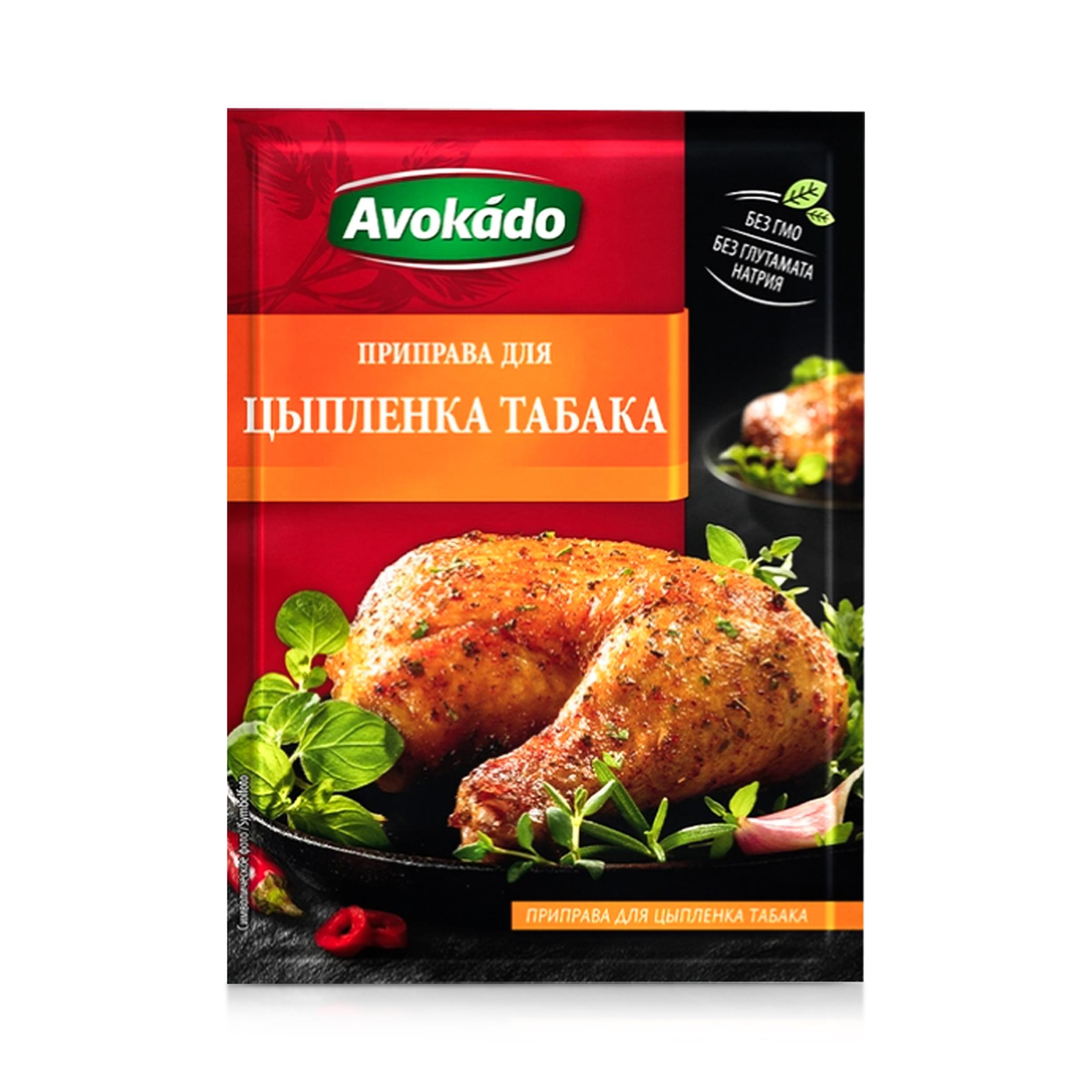 Avokádo "Koření na kuře tabaka" 25 g/25 ks