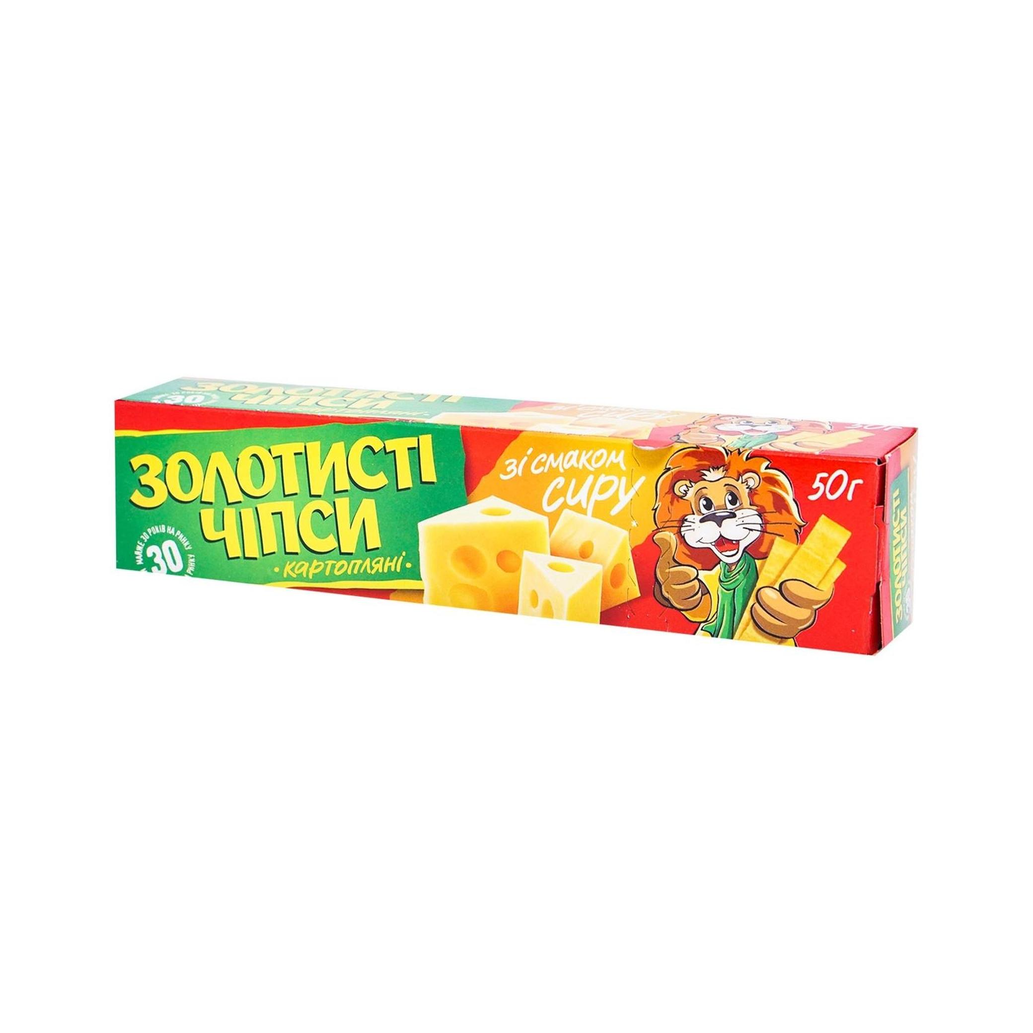 Jaivir Chipsy „Zlatavé“ s příchutí sýra, 50 g/33ks