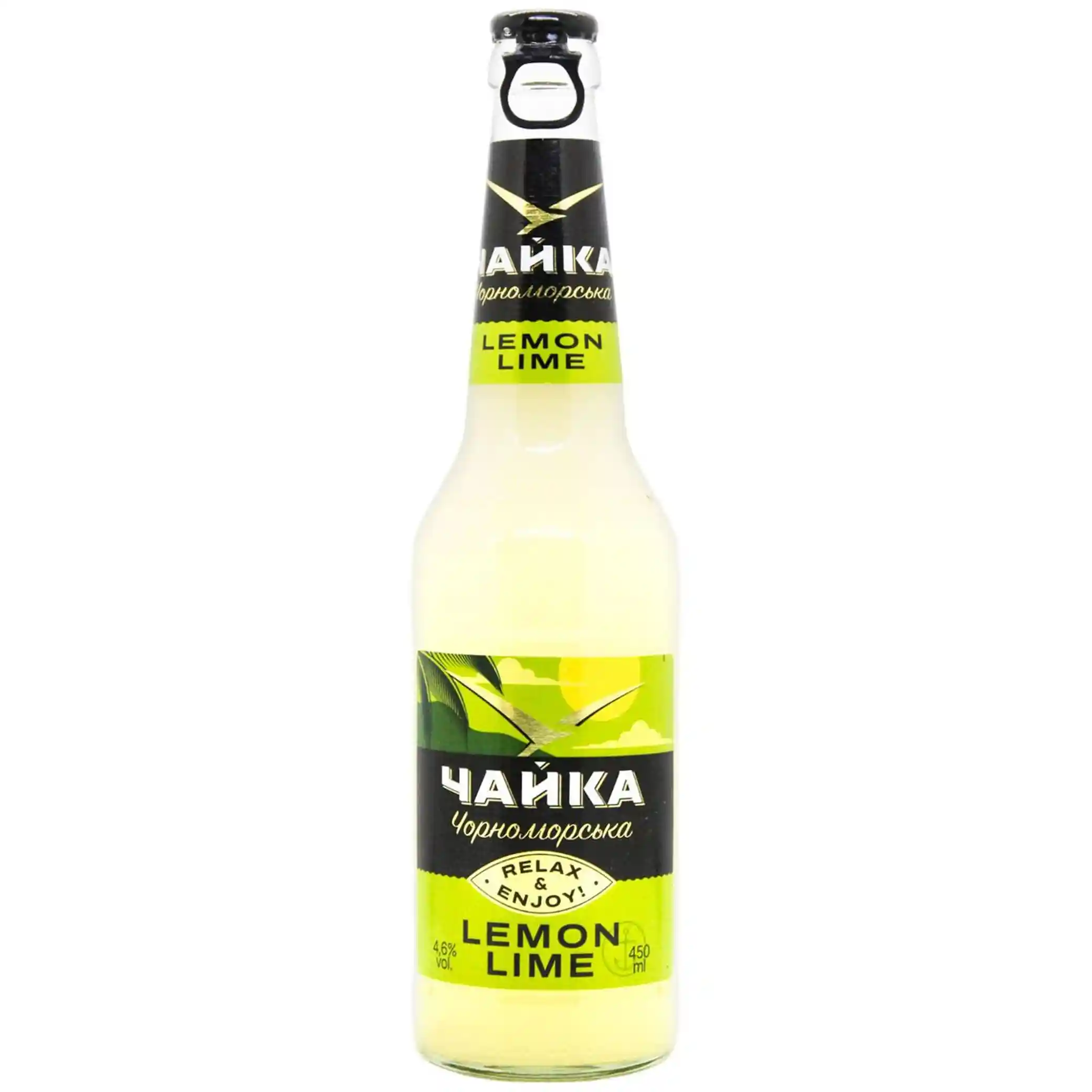PPB "Čajka. Citron–Limetka" pivo svetlé, plato ° 14°, alk.4,6%, sklo 0,45l/20ks