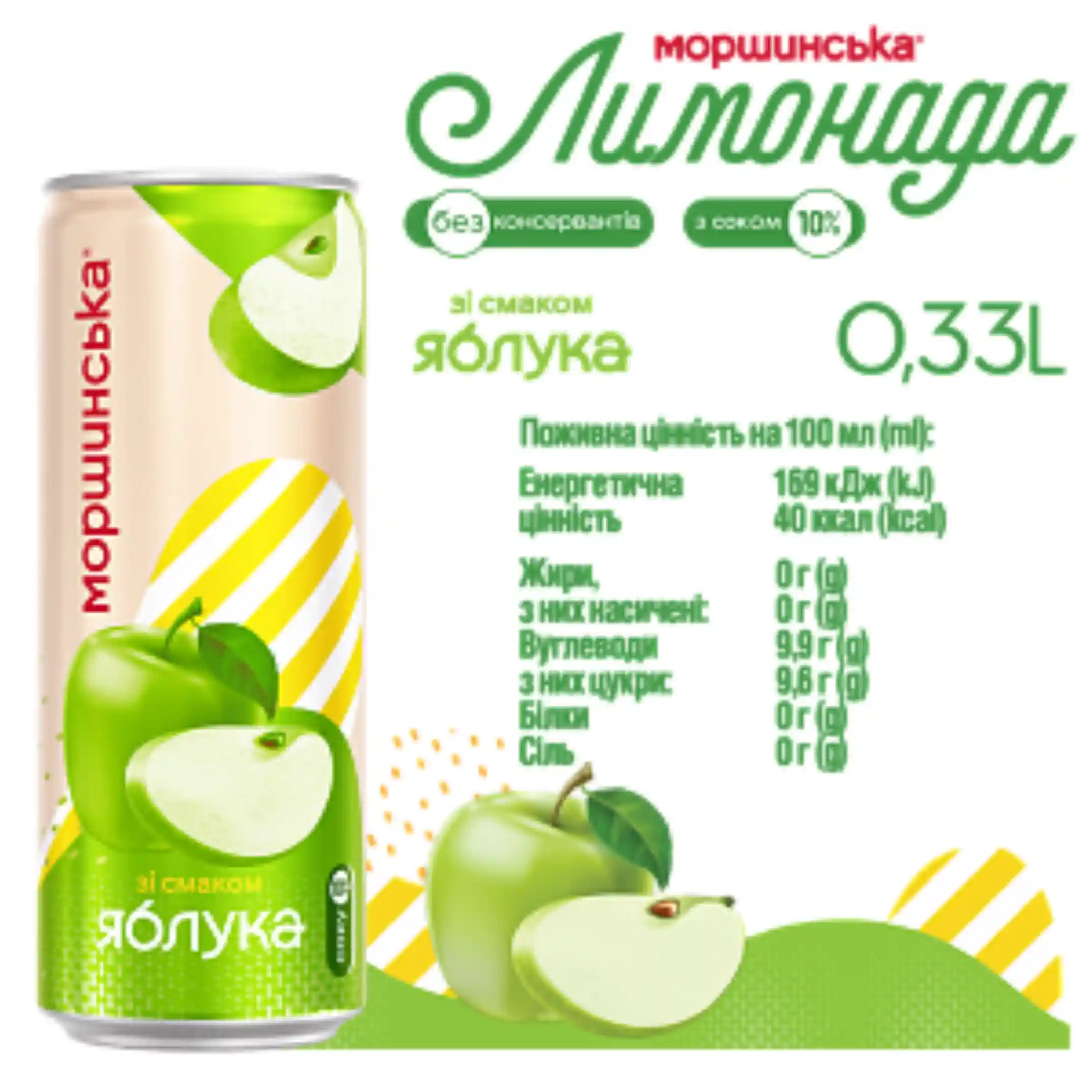 Morshinskaya Limonáda s jablečnou příchutí, plech 0,33l/12ks