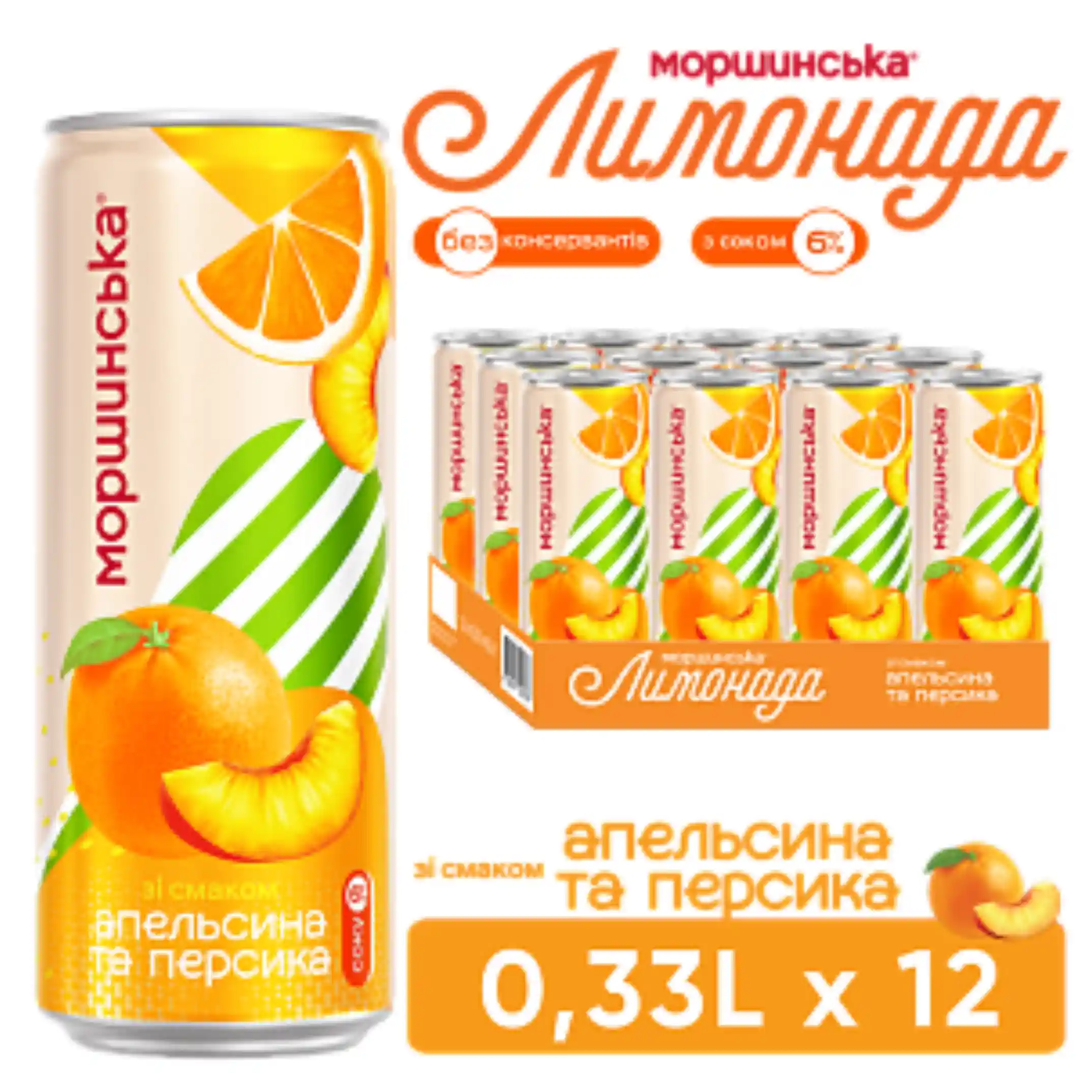 Morshinskaya Limonáda s pomerančovou a broskvovou příchutí, plech 0,33l/12ks