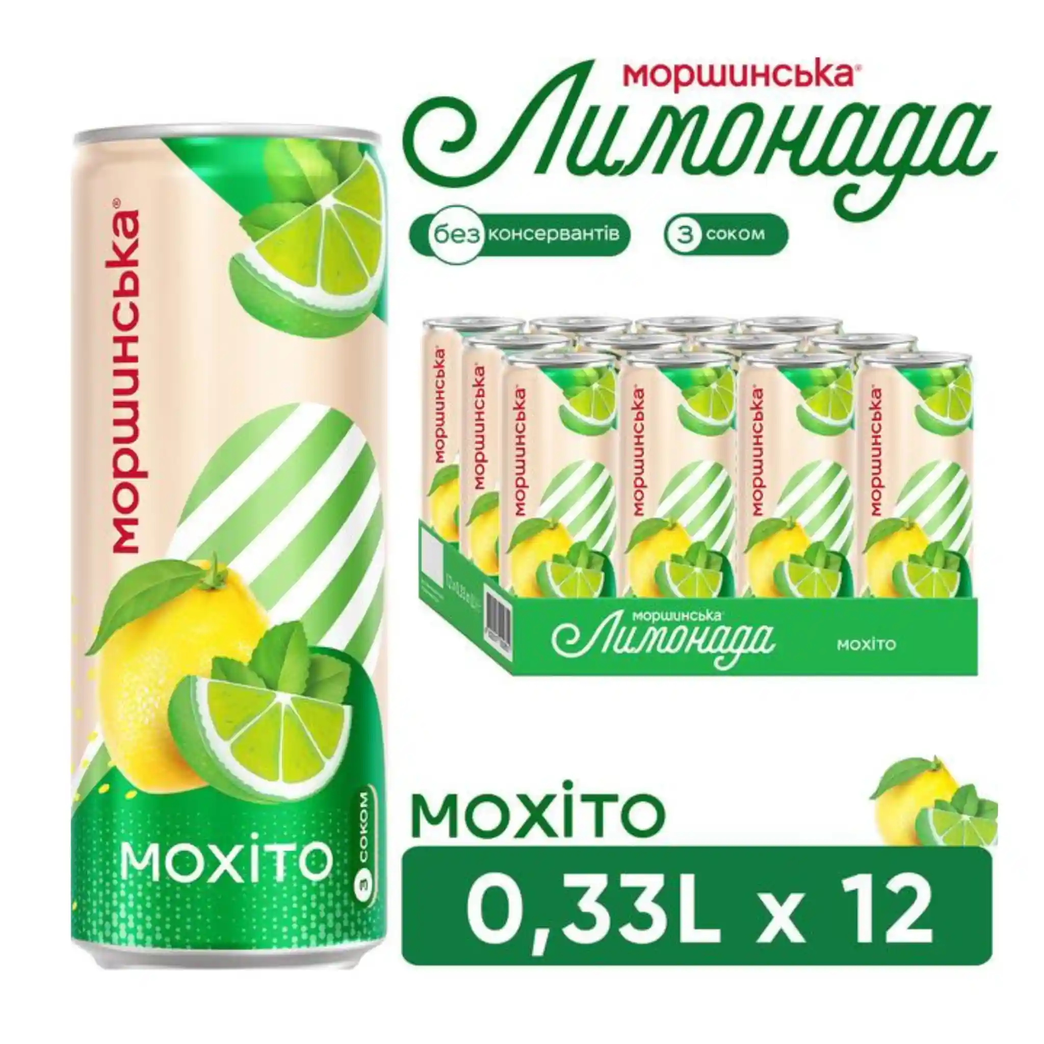 Morshinskaya Limonáda Mojito, plech 0,33l/12ks