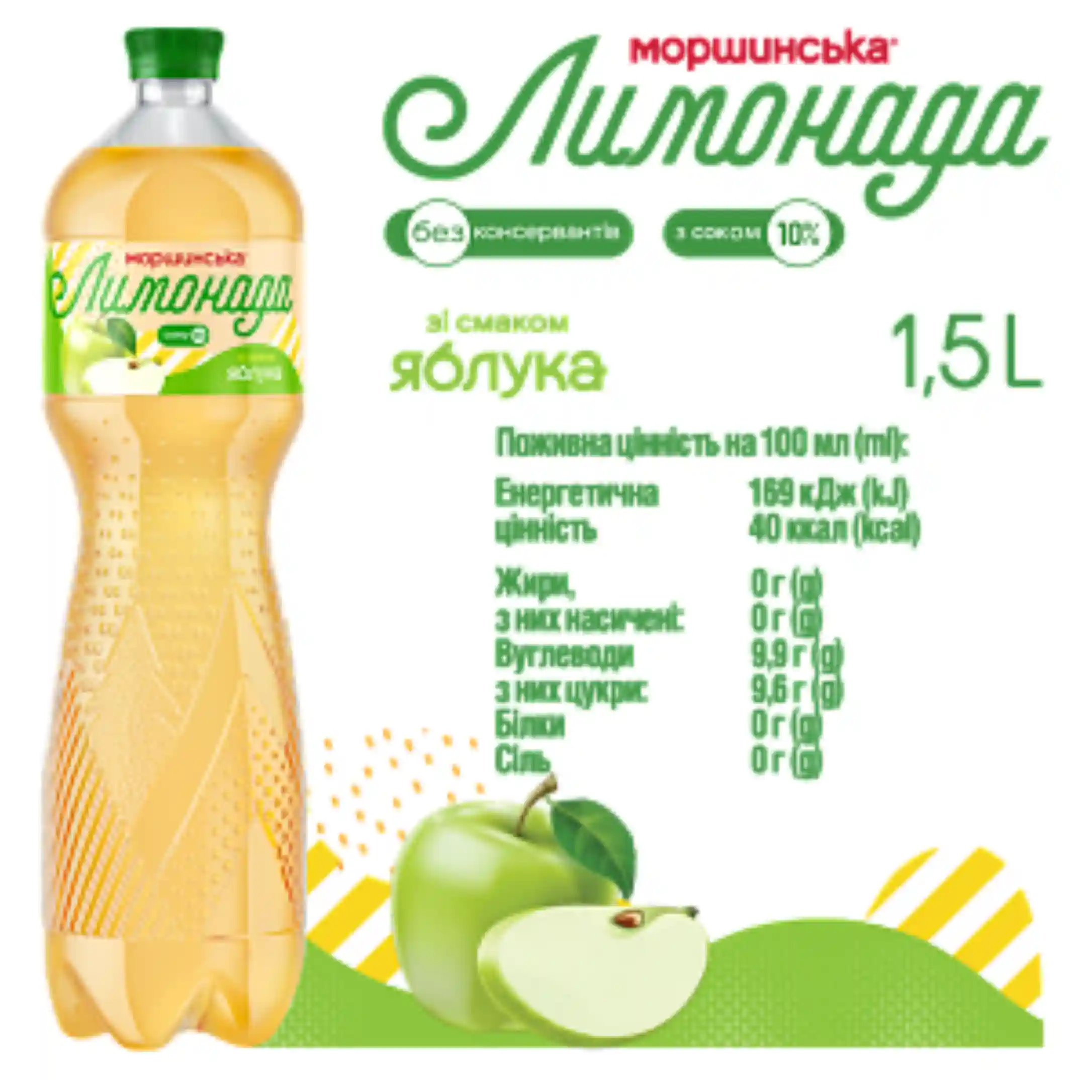 Morshinskaya Limonáda s jablečnou příchutí , PET 1,5L/6ks