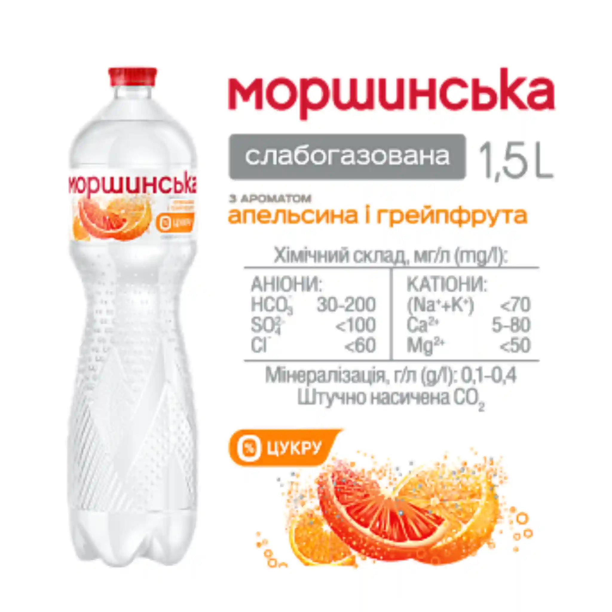 Morshinskaya Limonáda s grapefruitovou příchutí, PET 1,5L/6ks