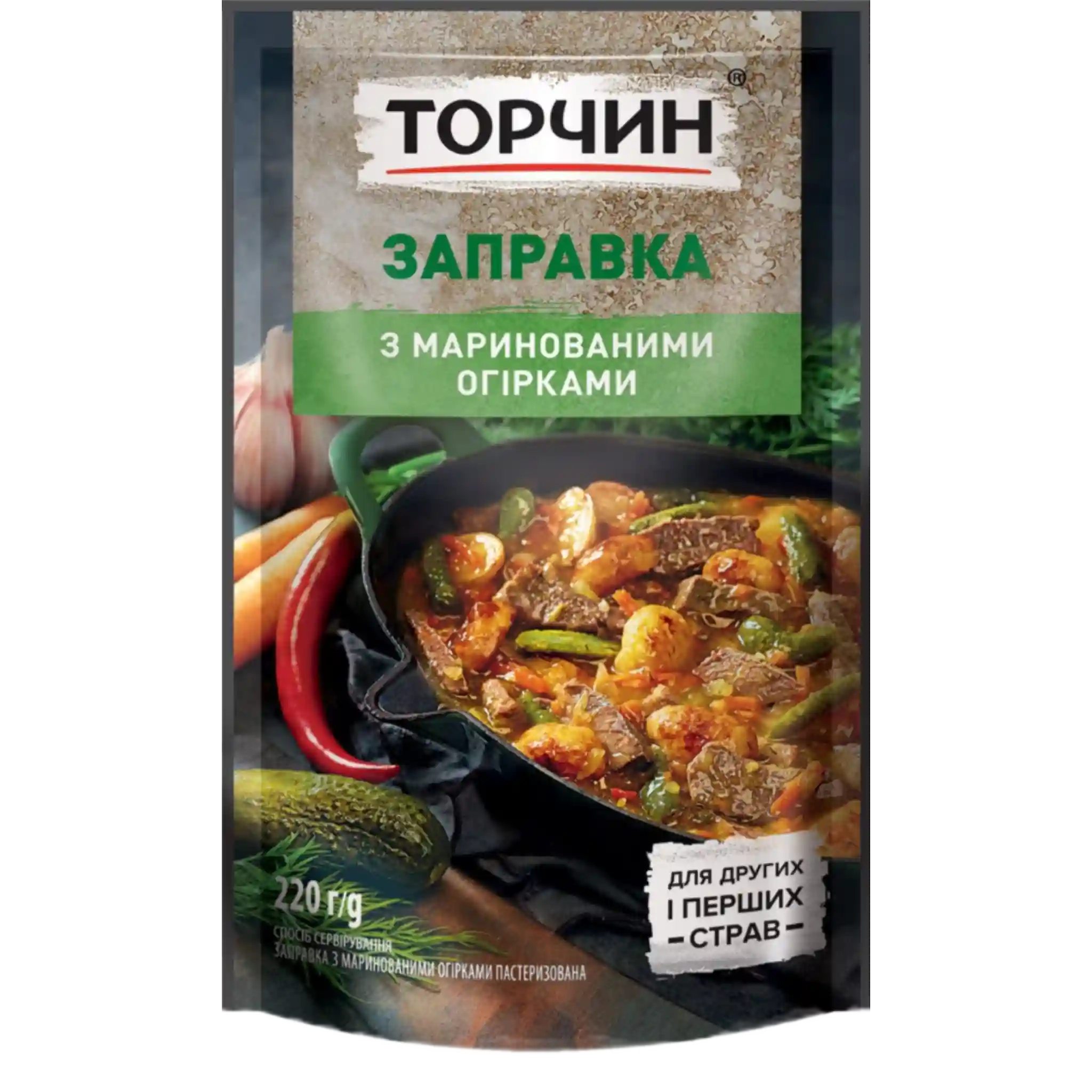Torčyn Zaklad na polévku "Rossolnik" s marinovanými okurkami, 220g/33ks