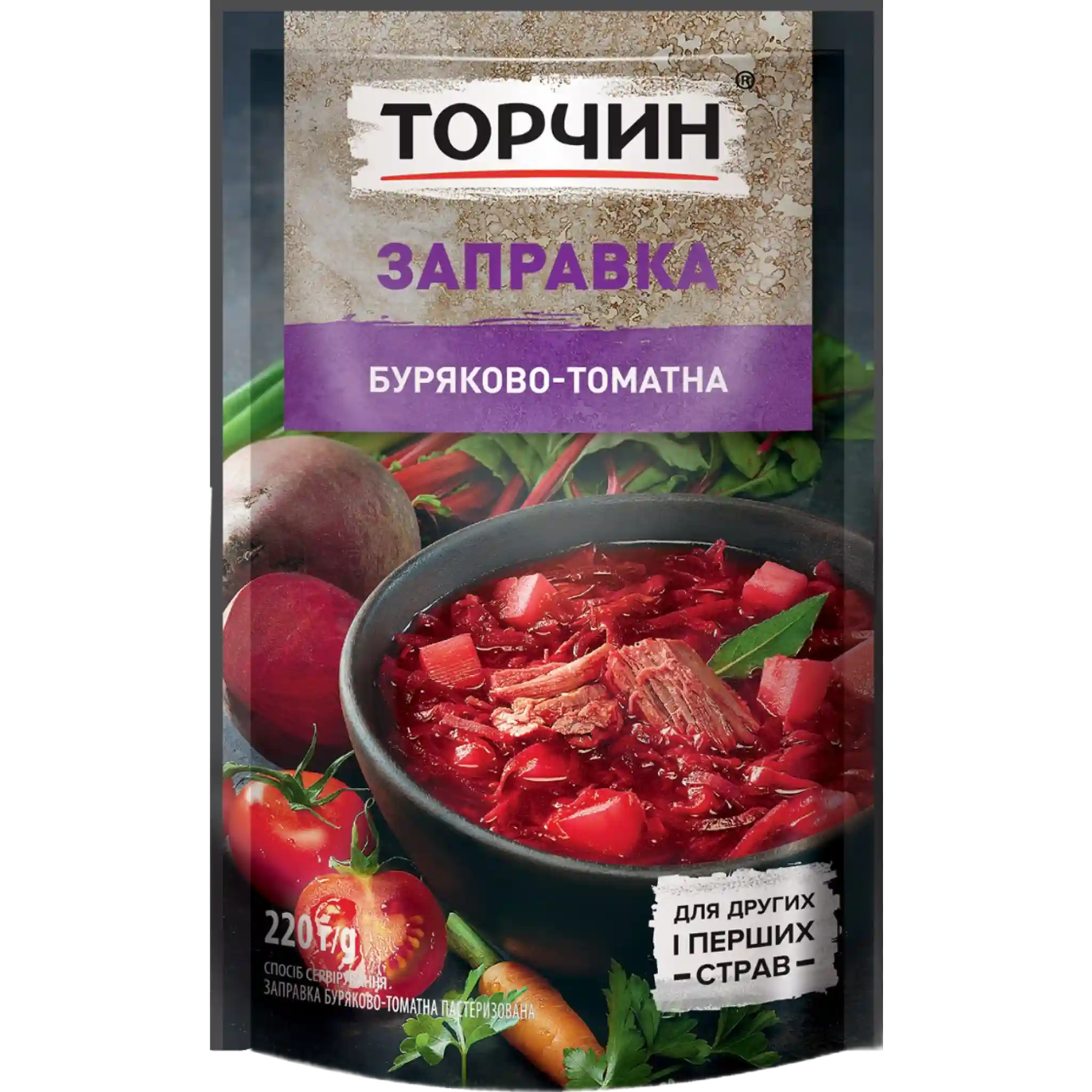 Torčyn Zaklad na polévku "Boršč " červená řepa a rajce, 220g/33ks