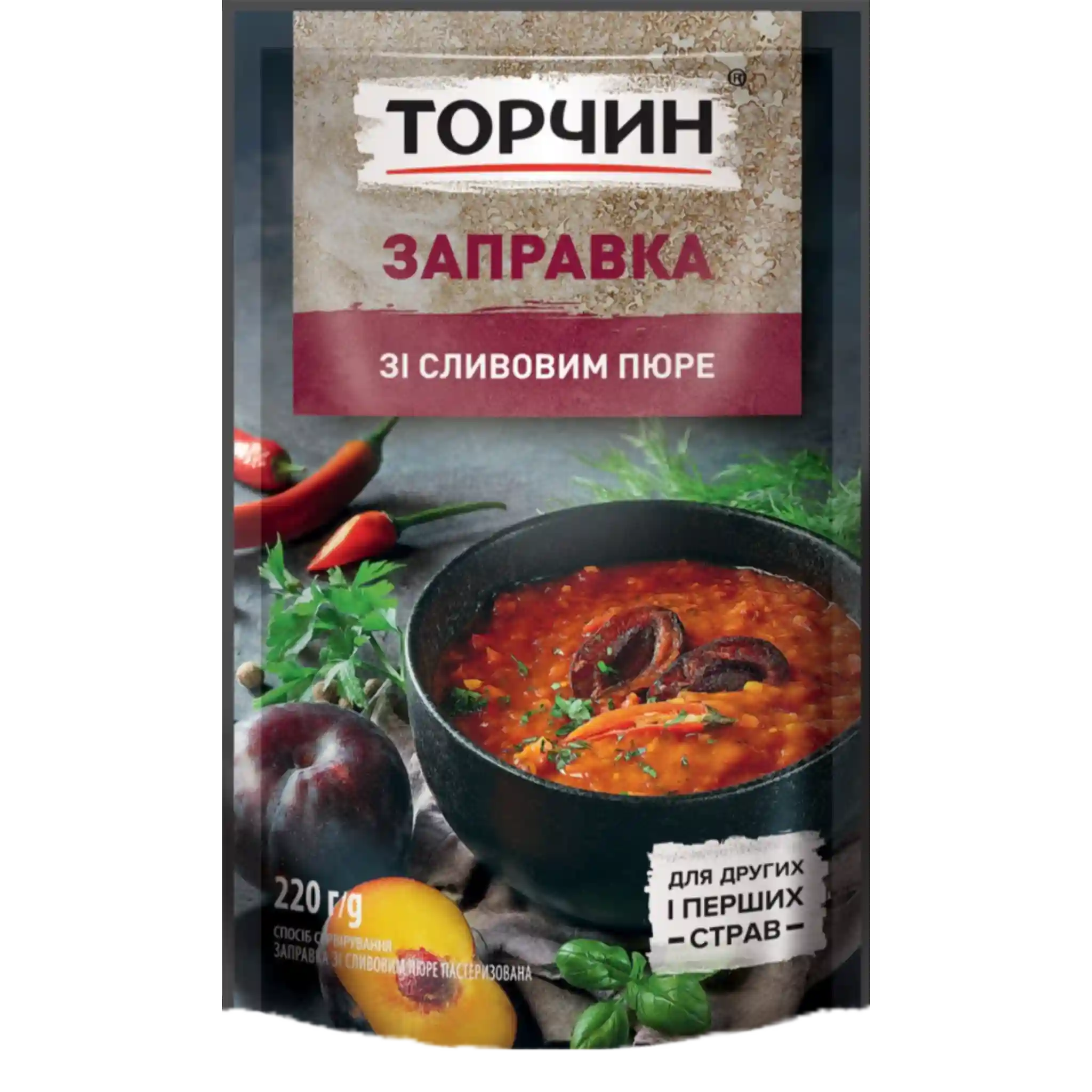 Torčyn Zaklad na polévku "Charčo" se švestkami, 220g/33ks