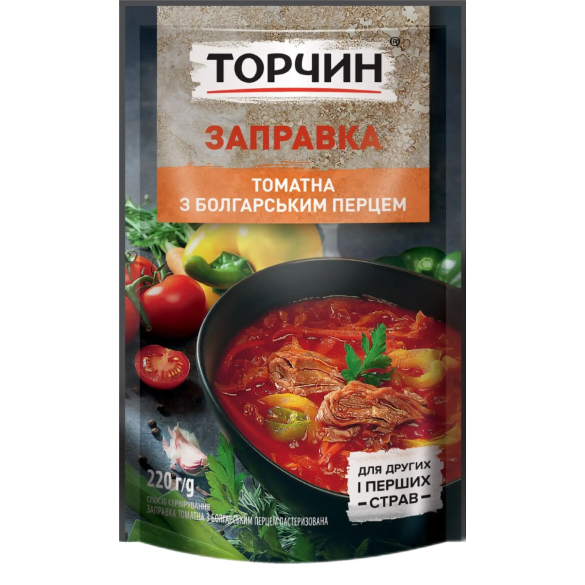 Torčyn Zaklad s paprikou na polévku "Boršč", 220g/33ks
