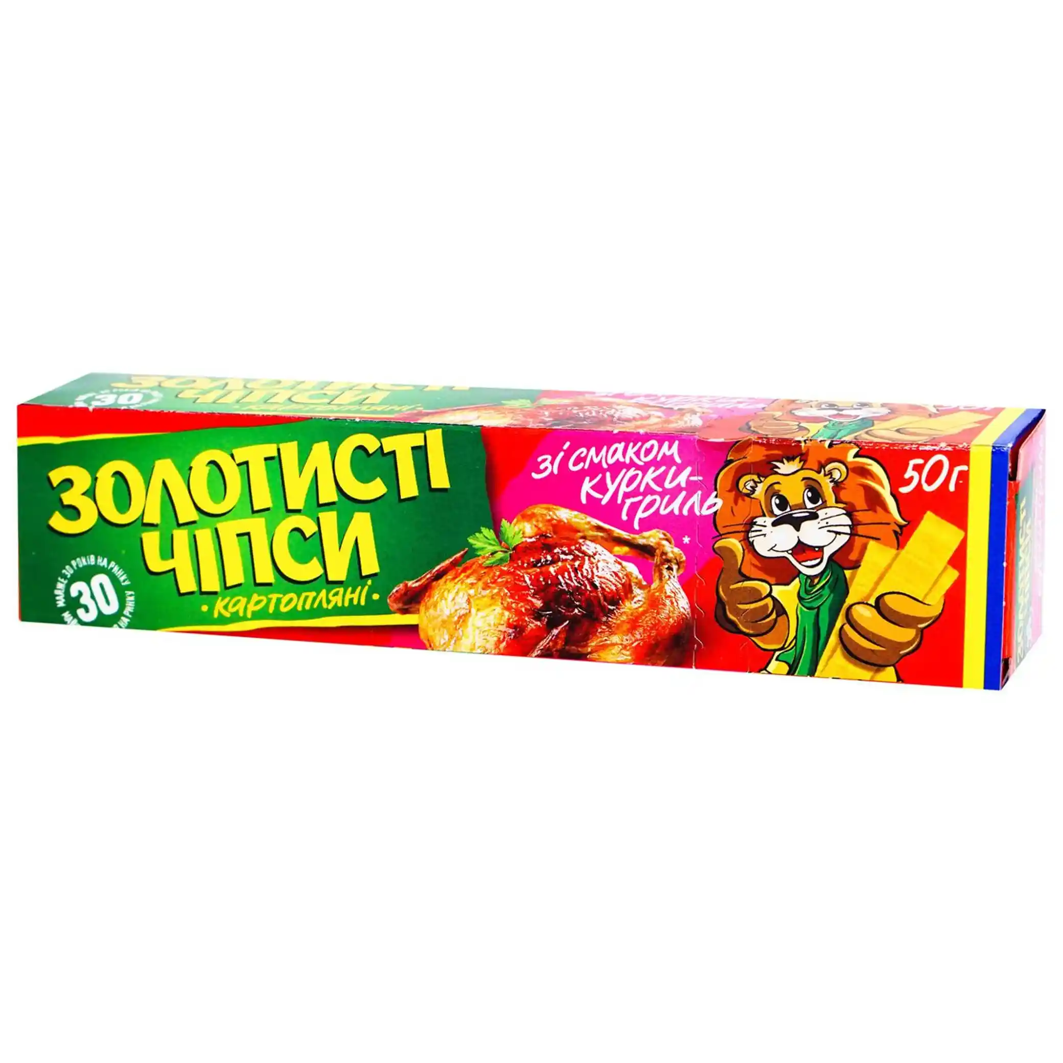 Jaivir Chipsy „Zlatavé“ s příchutí grilovaného kuřete, 50 g/33ks