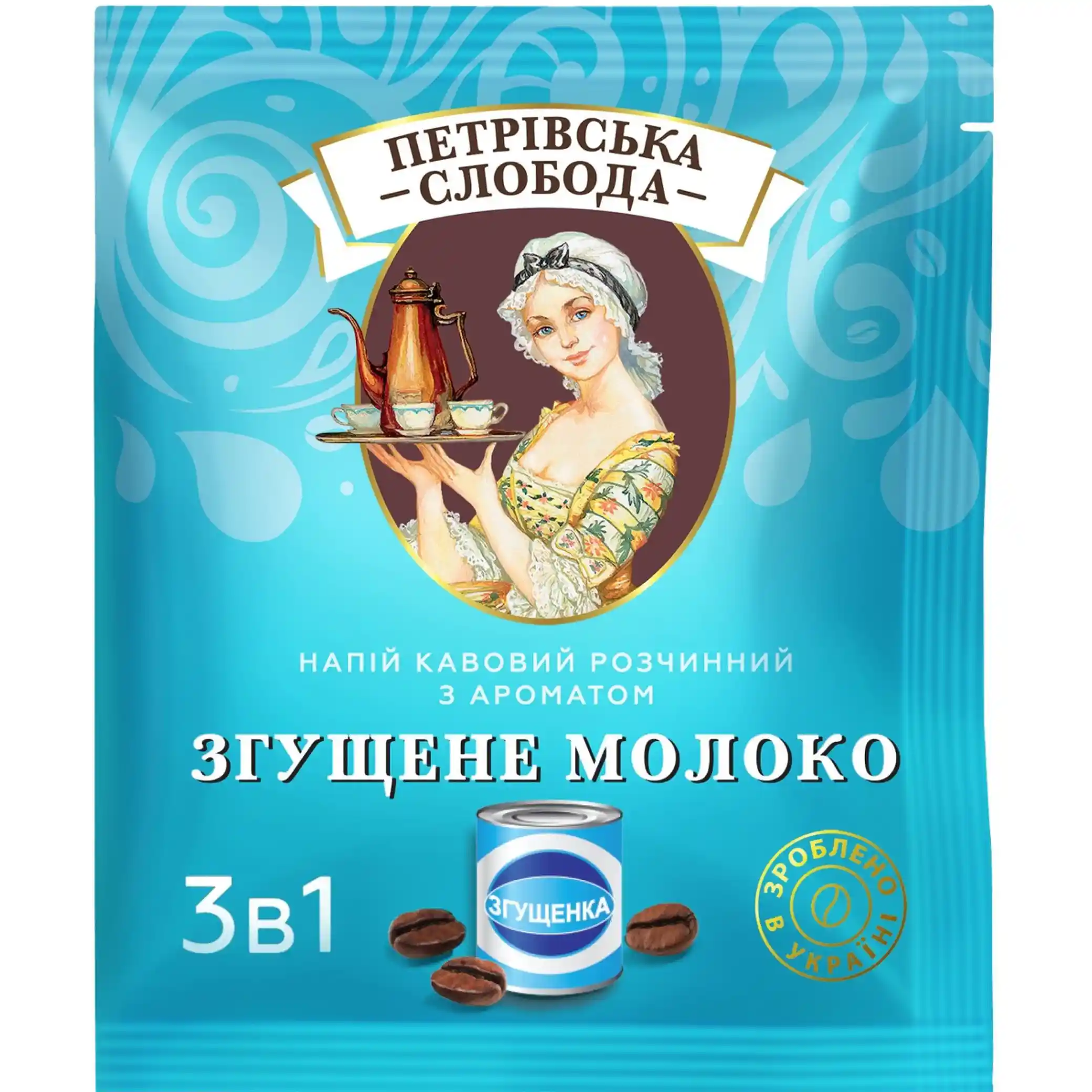 "Petrovskaya Sloboda" Instantní kávový nápoj 3v1 se sladkým kondenzovaným mlékem, 18 g / 25 ks